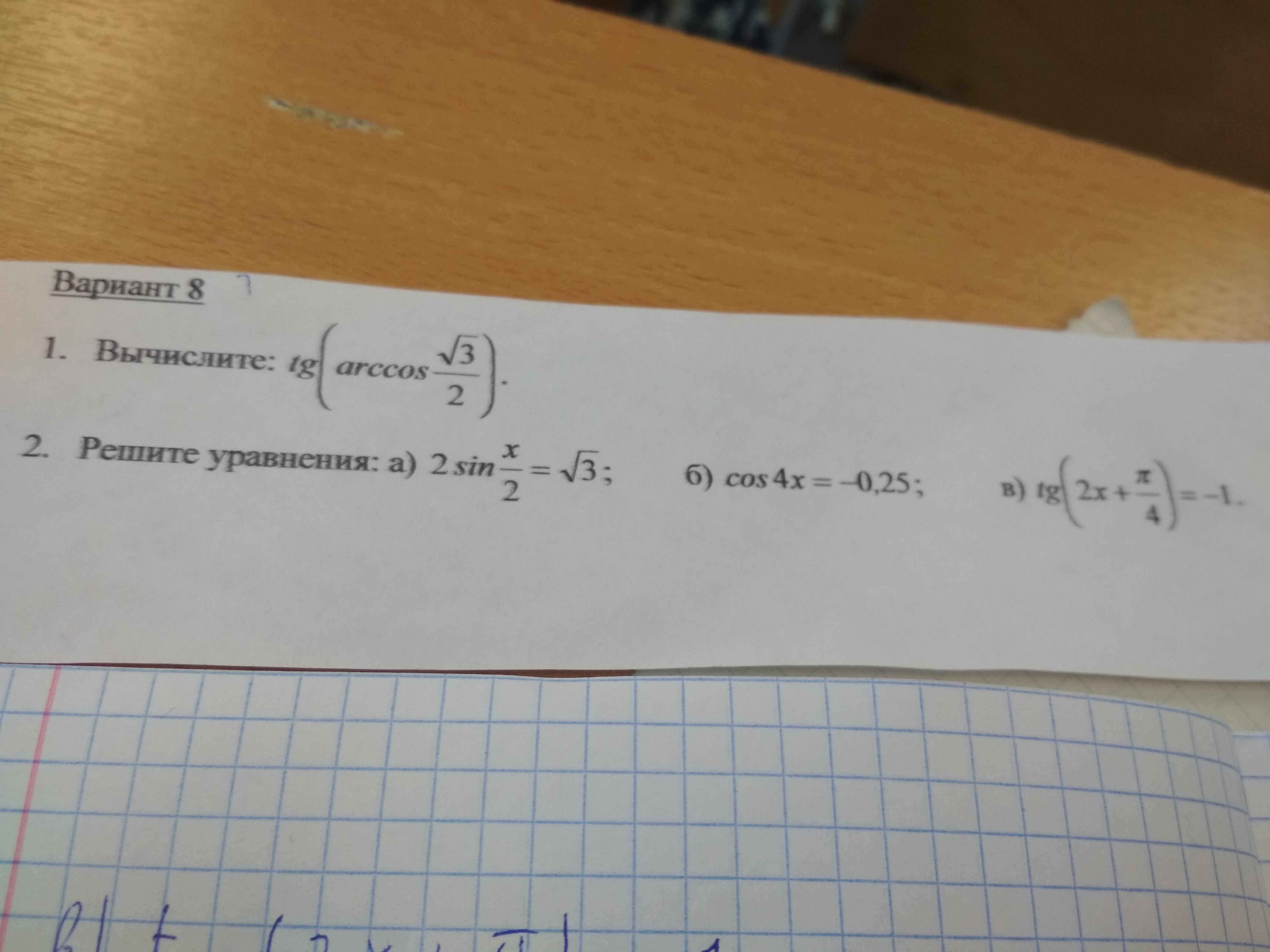 question img