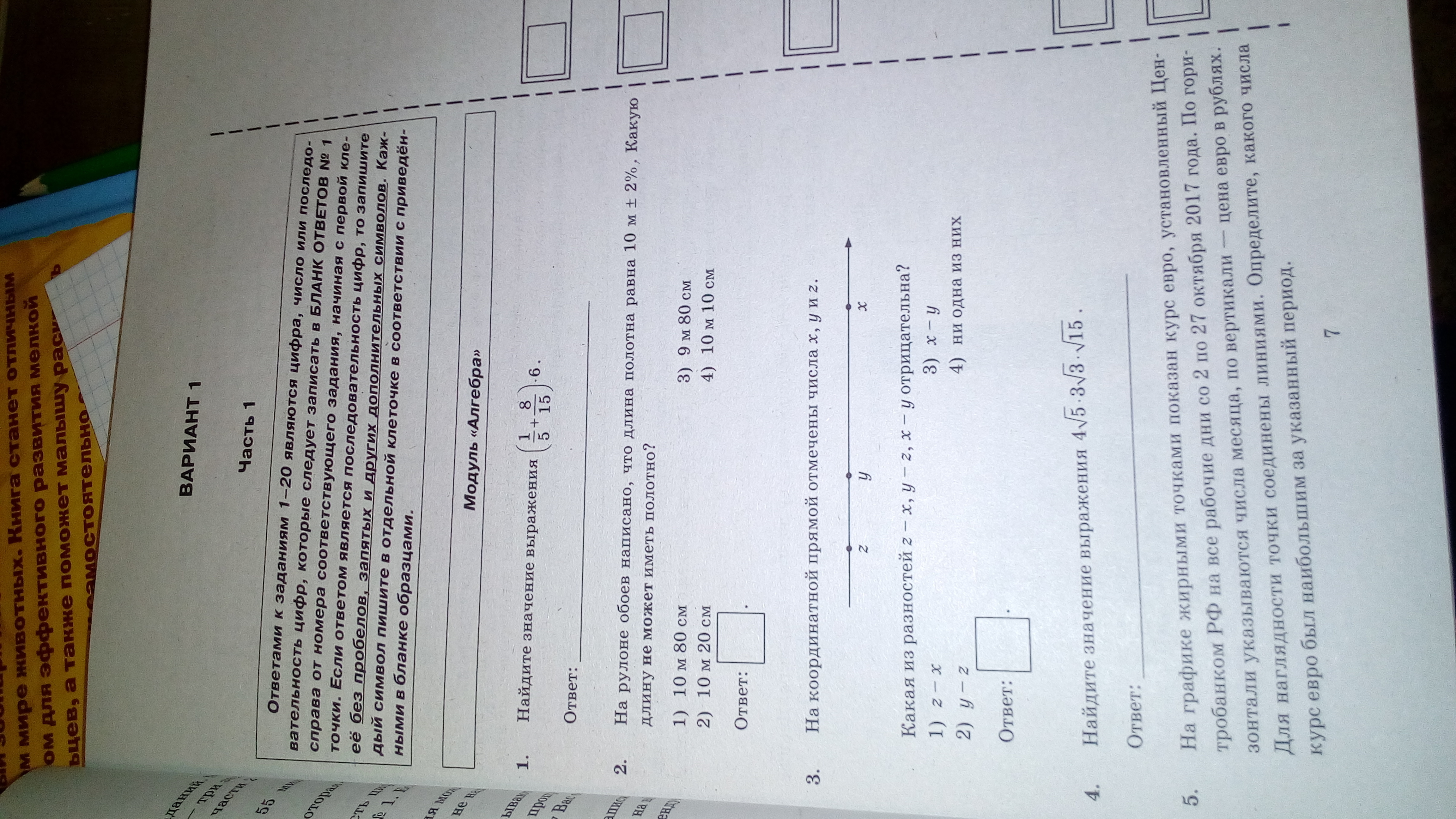 question img
