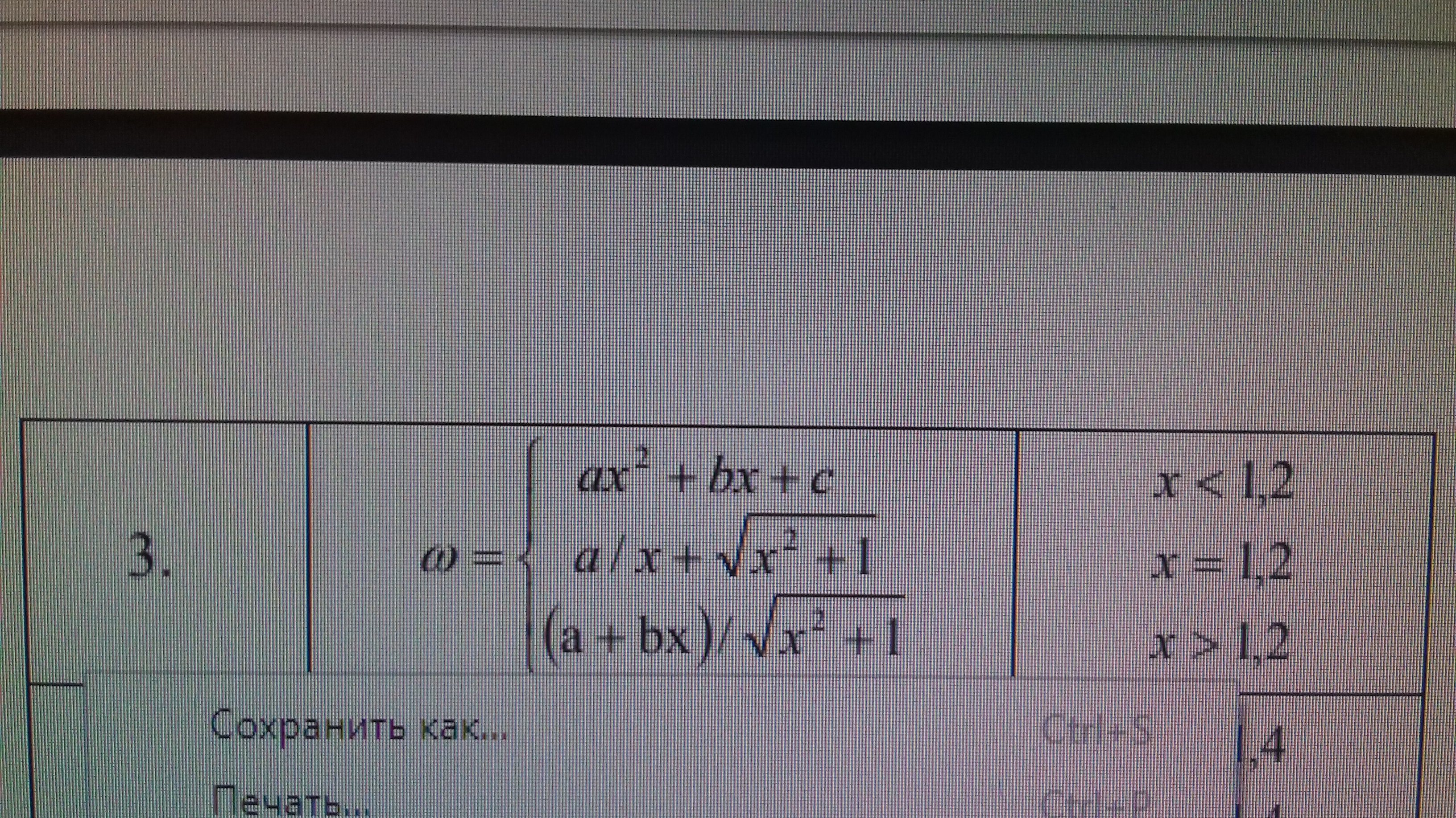 question img