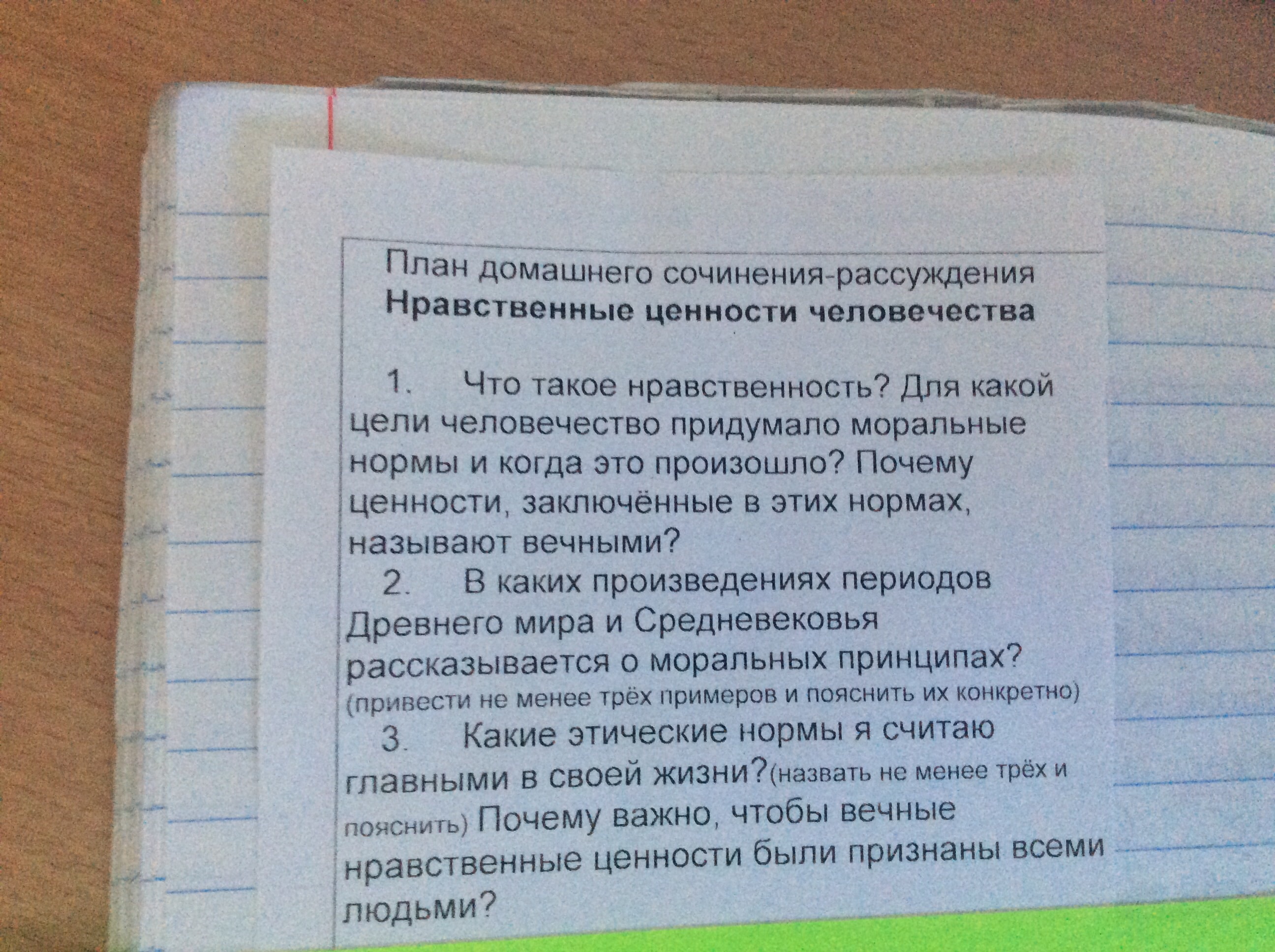 question img
