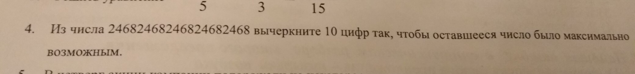 question img