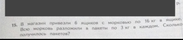 question img