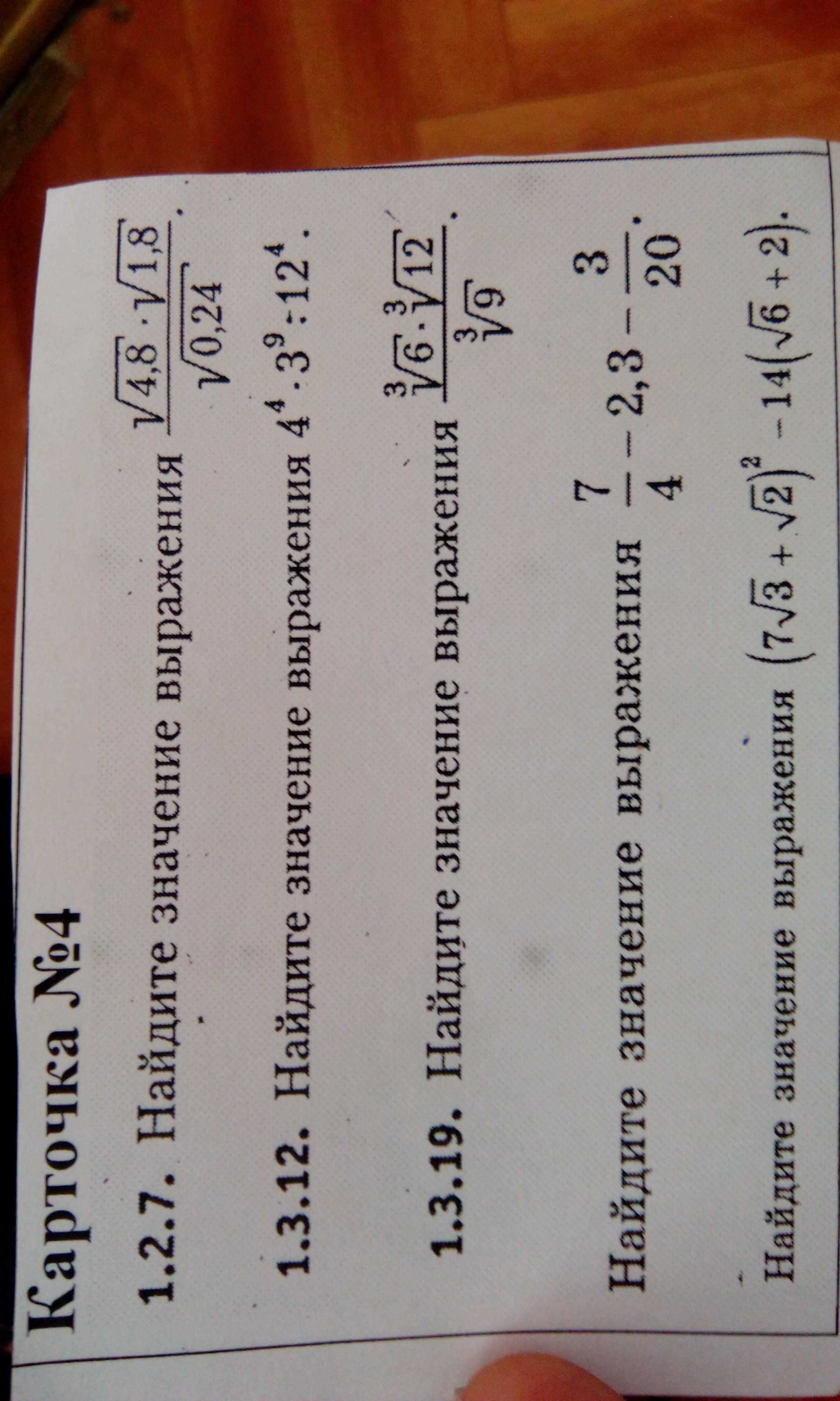 question img