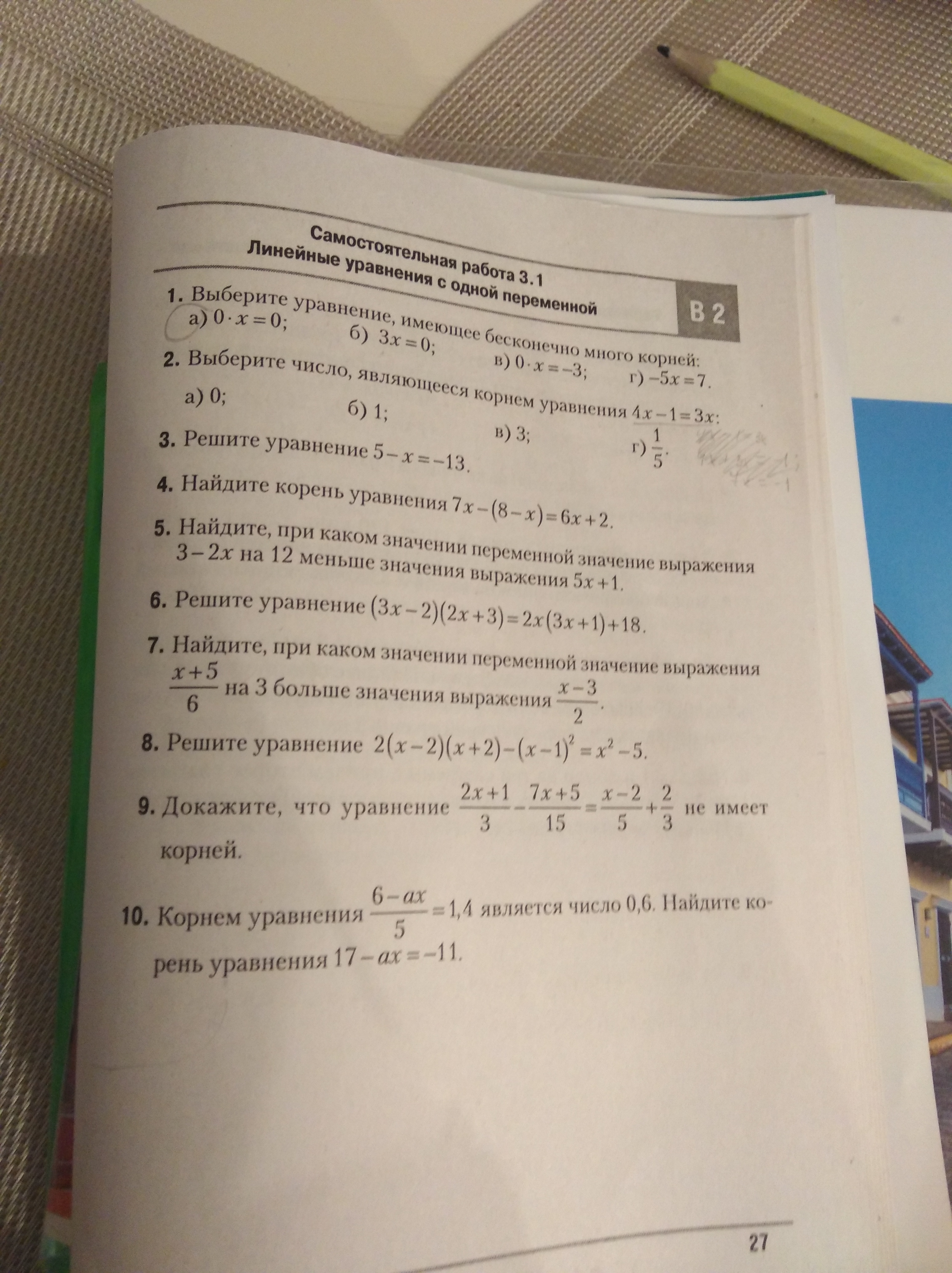 question img