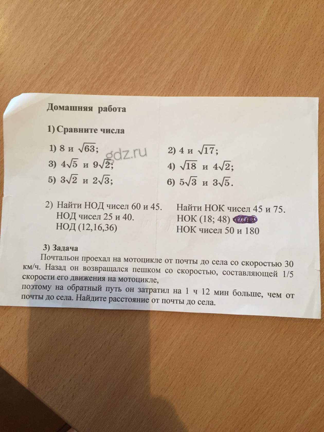 question img