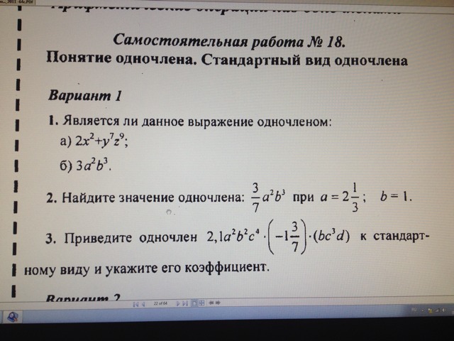 question img