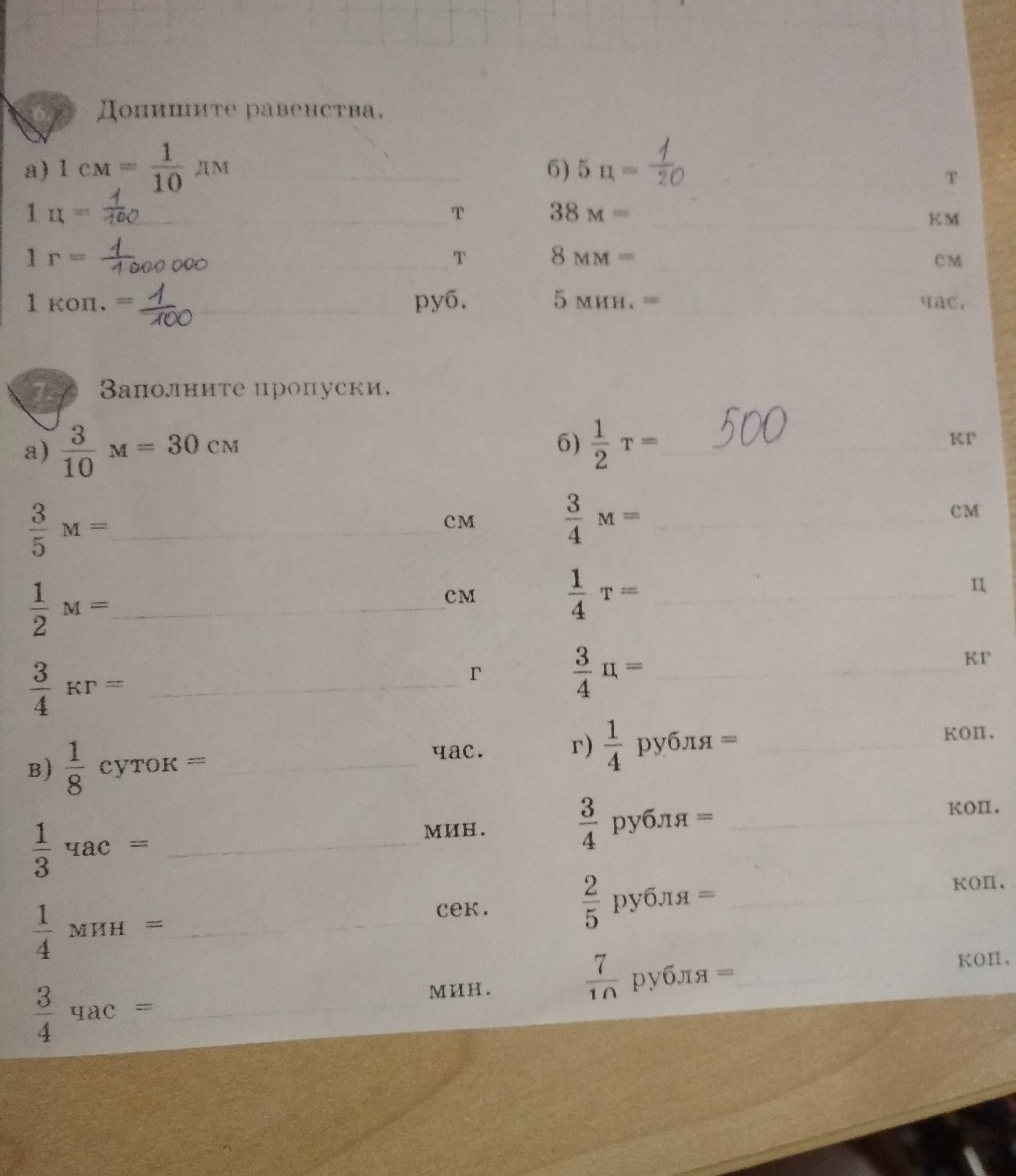 question img