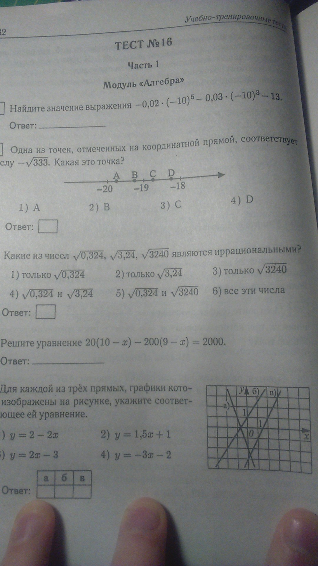 question img