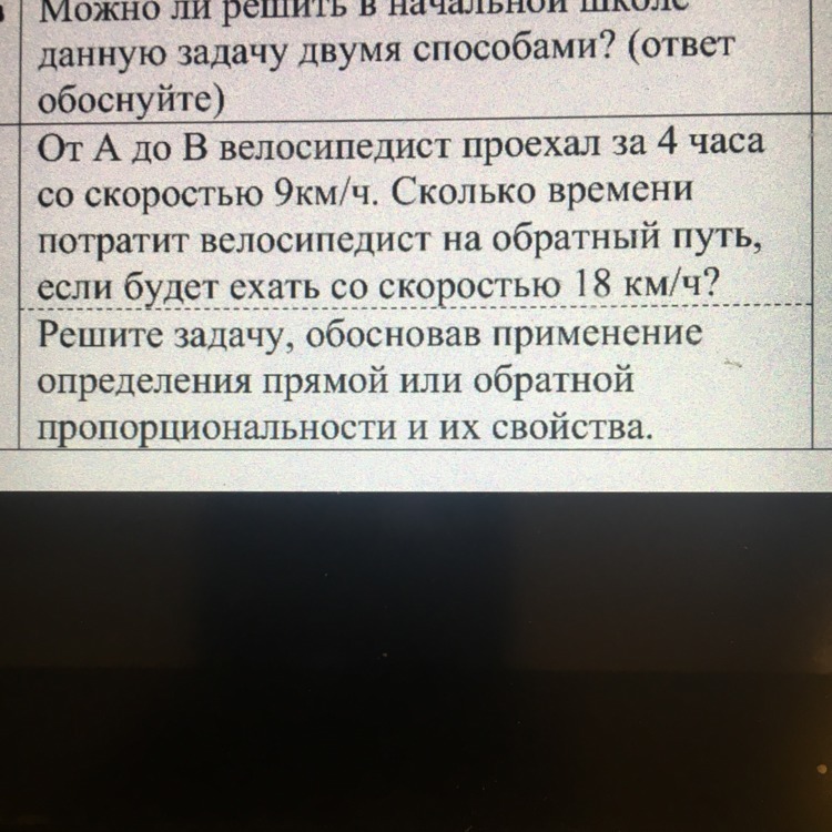 question img