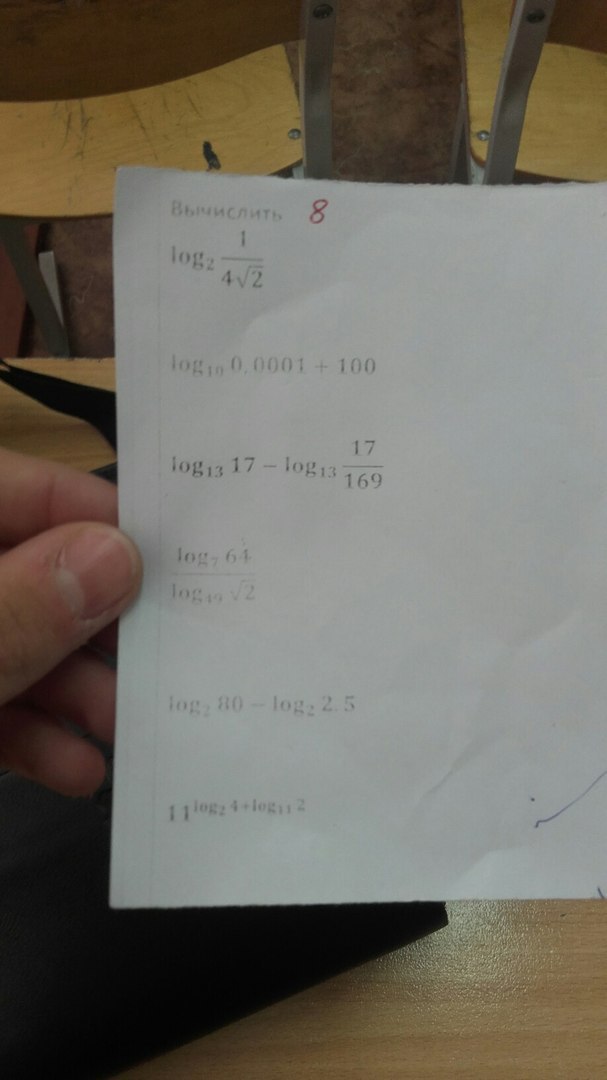 question img