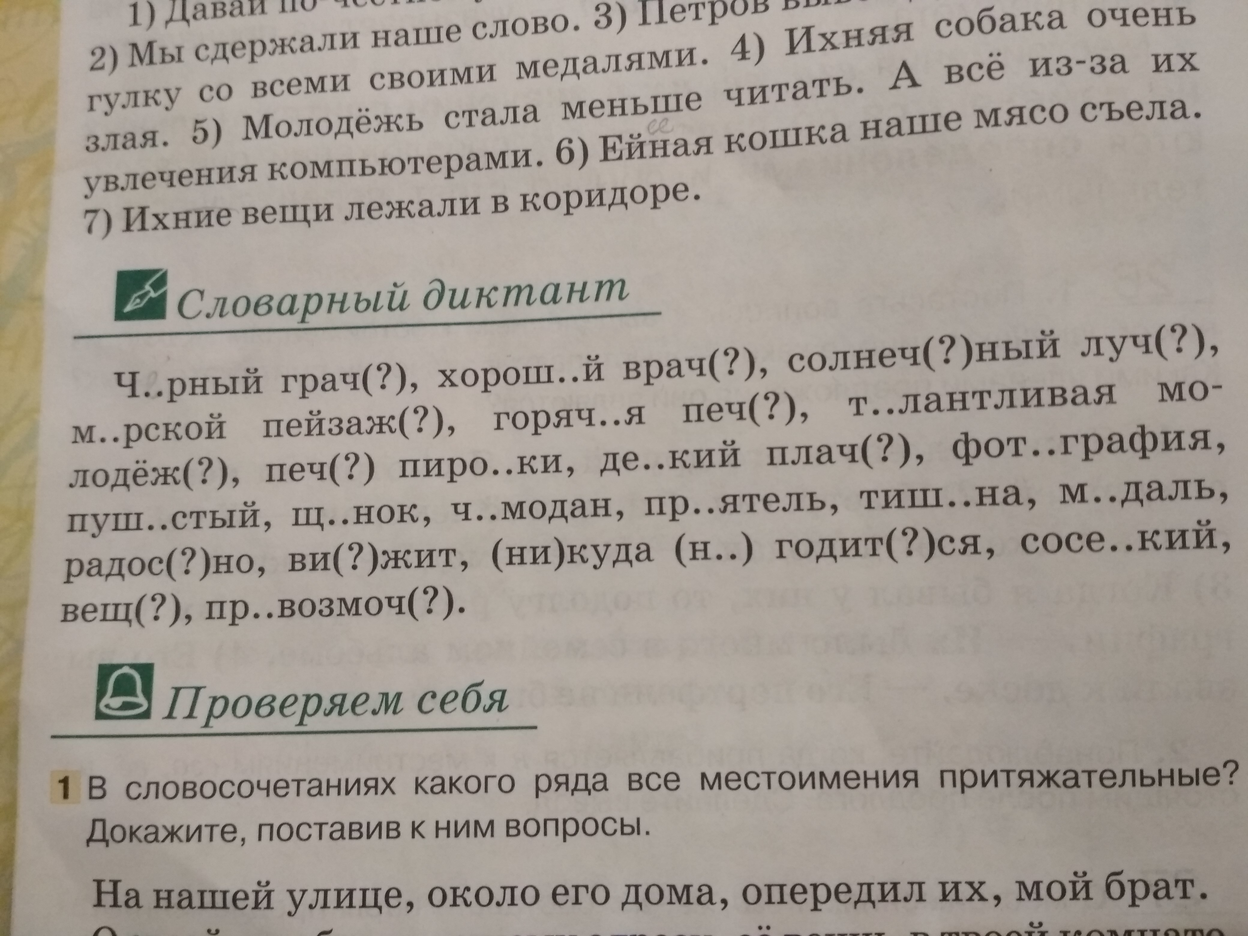 question img