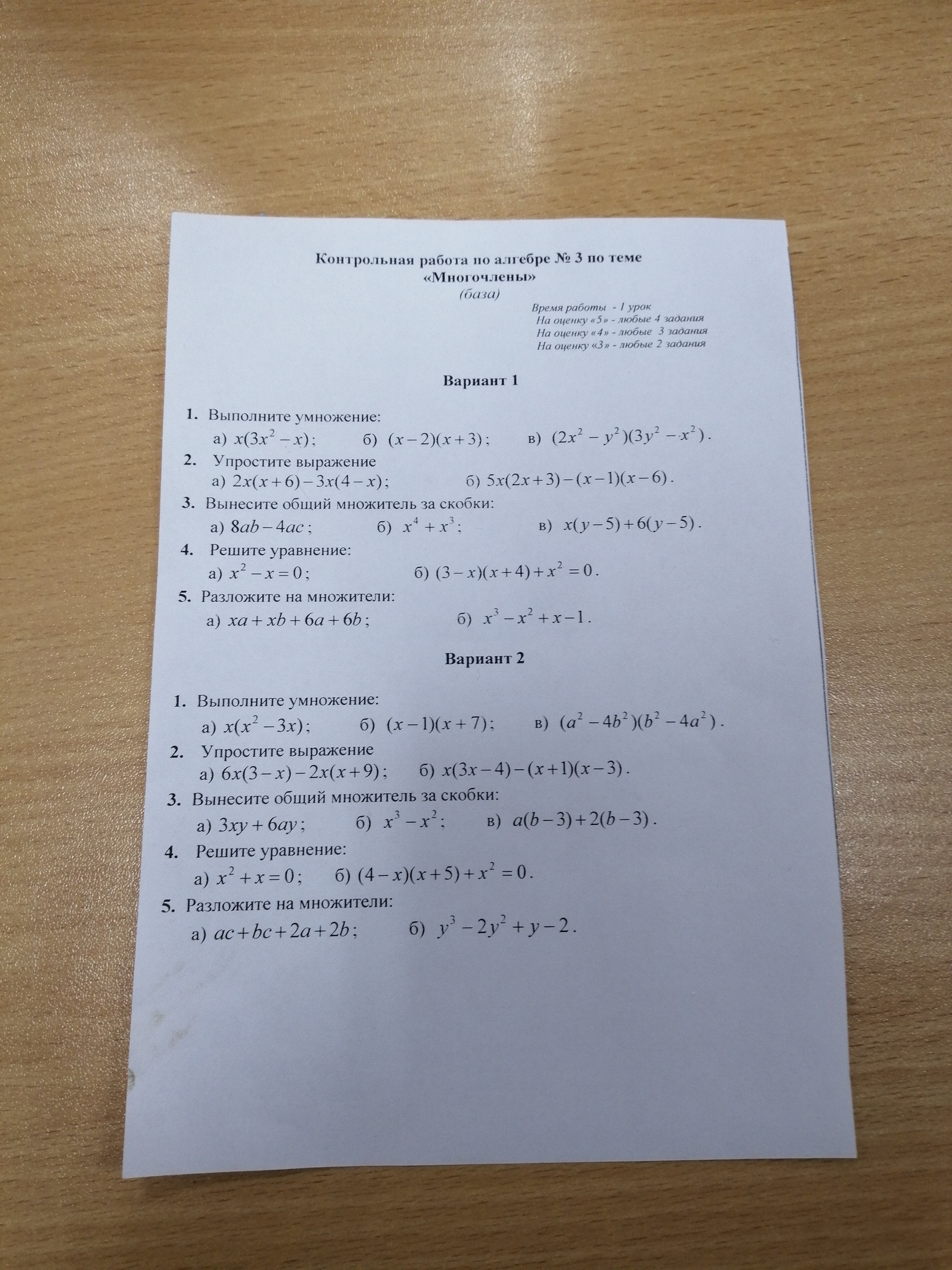 question img
