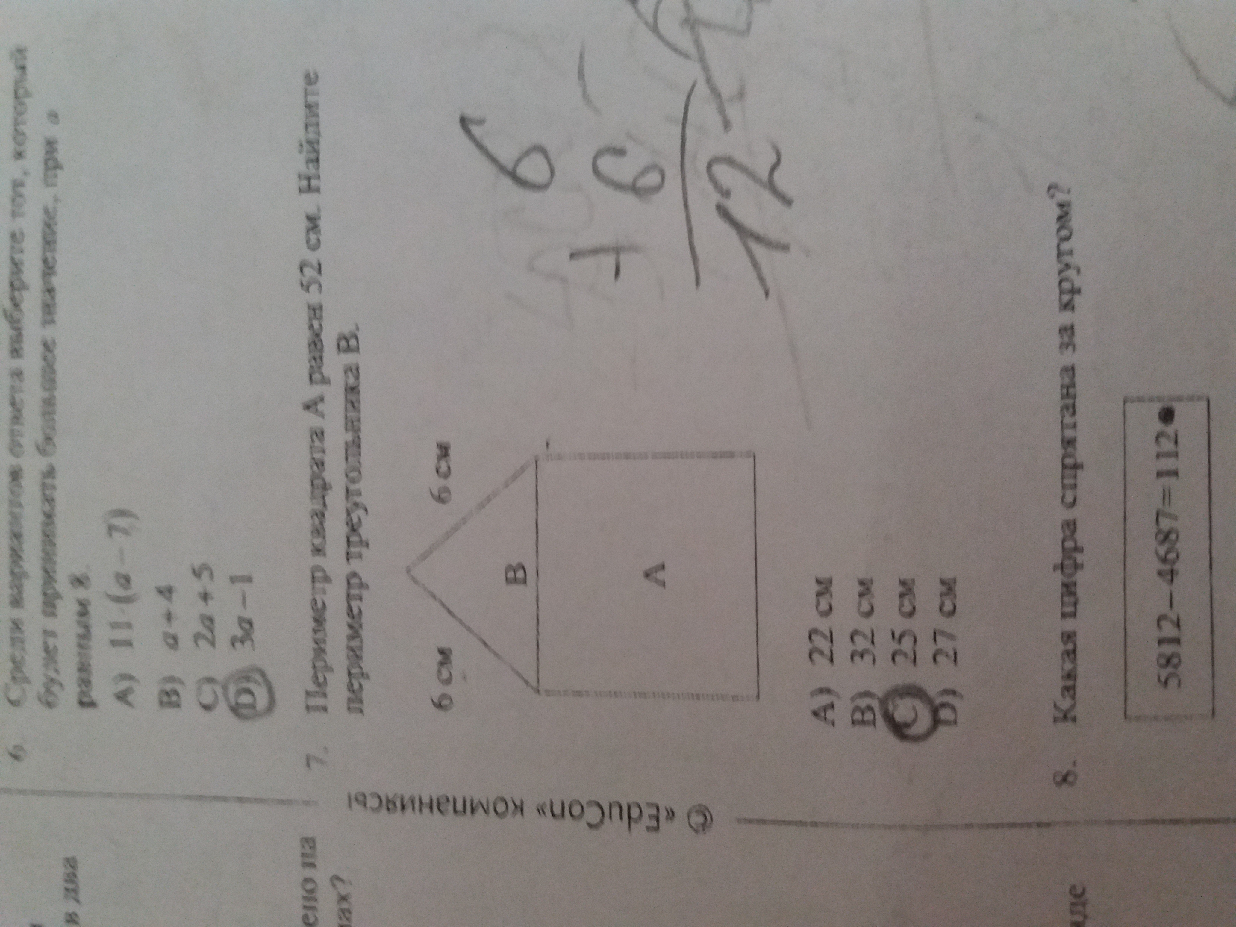 question img