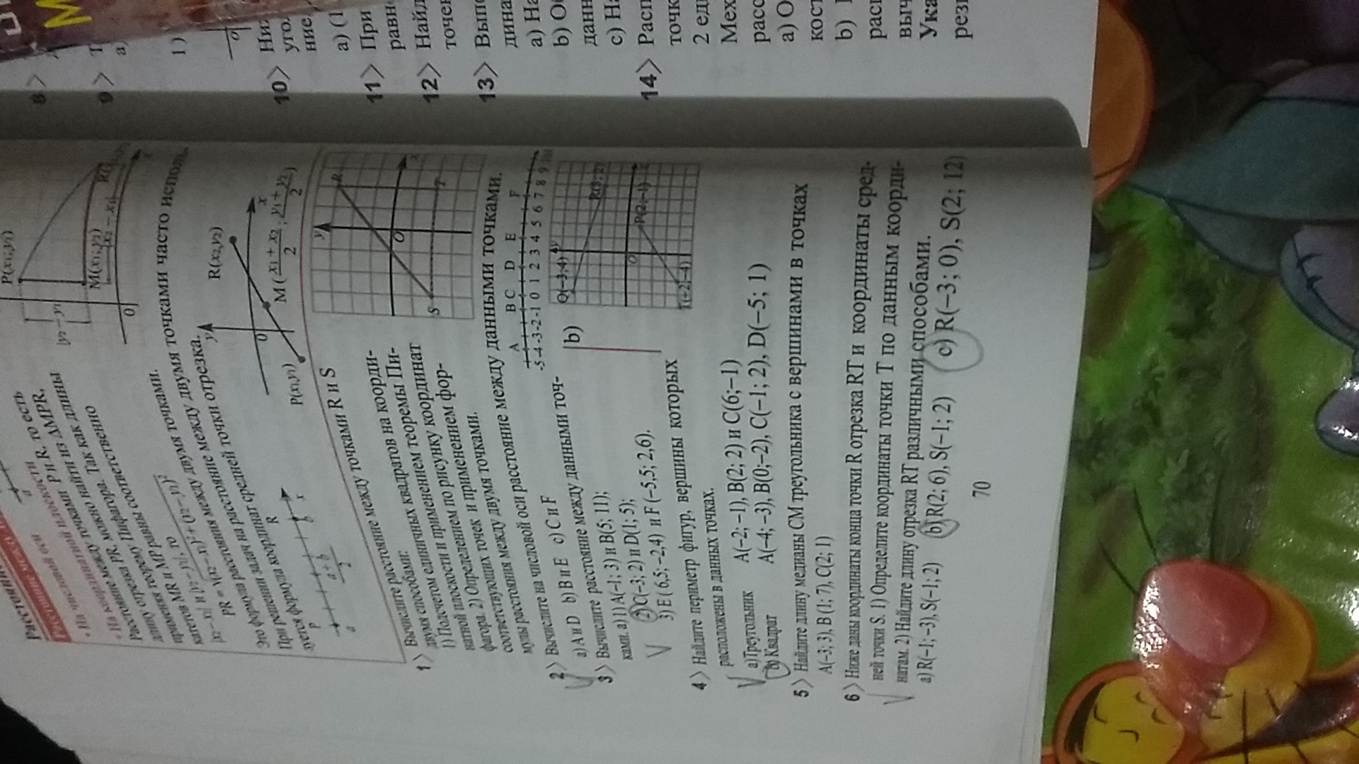 question img