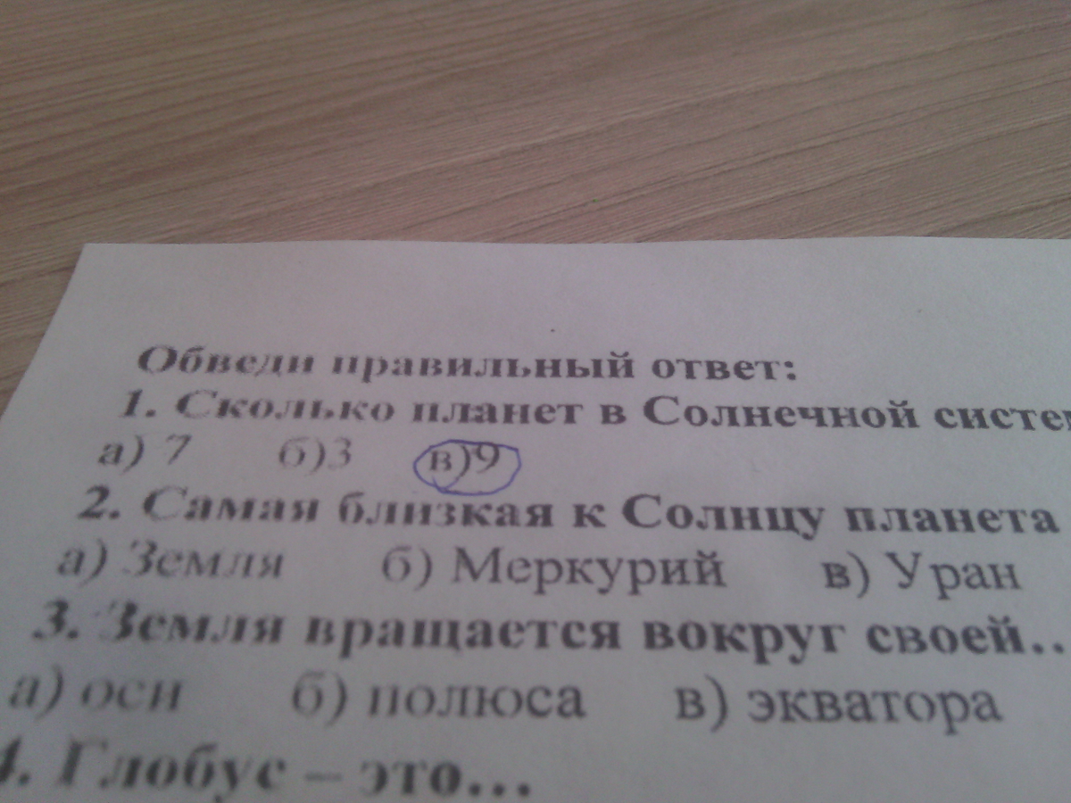 question img