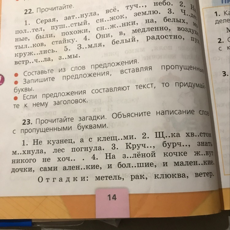 question img