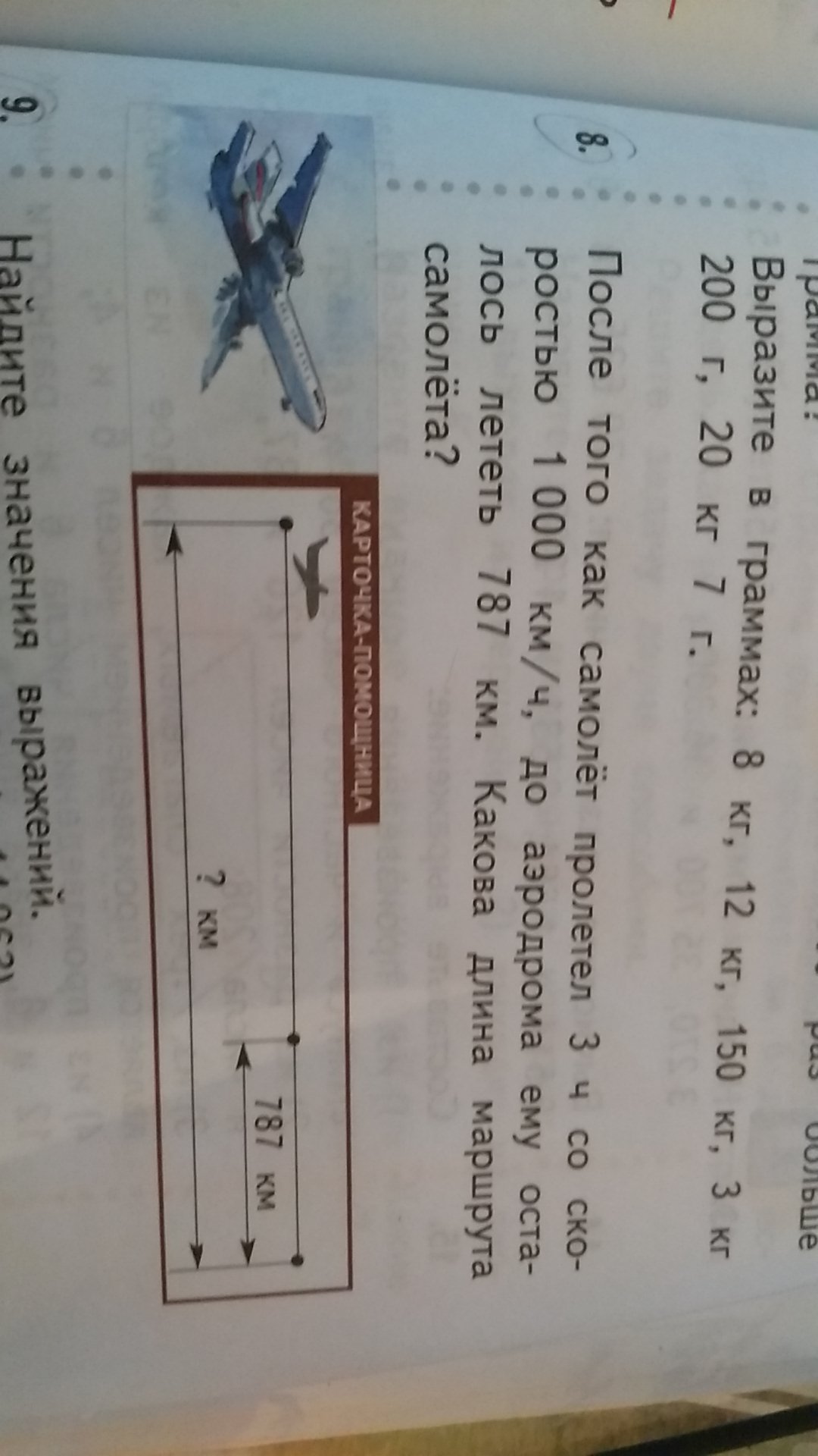question img