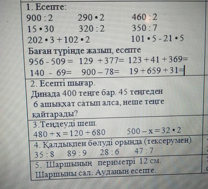 question img