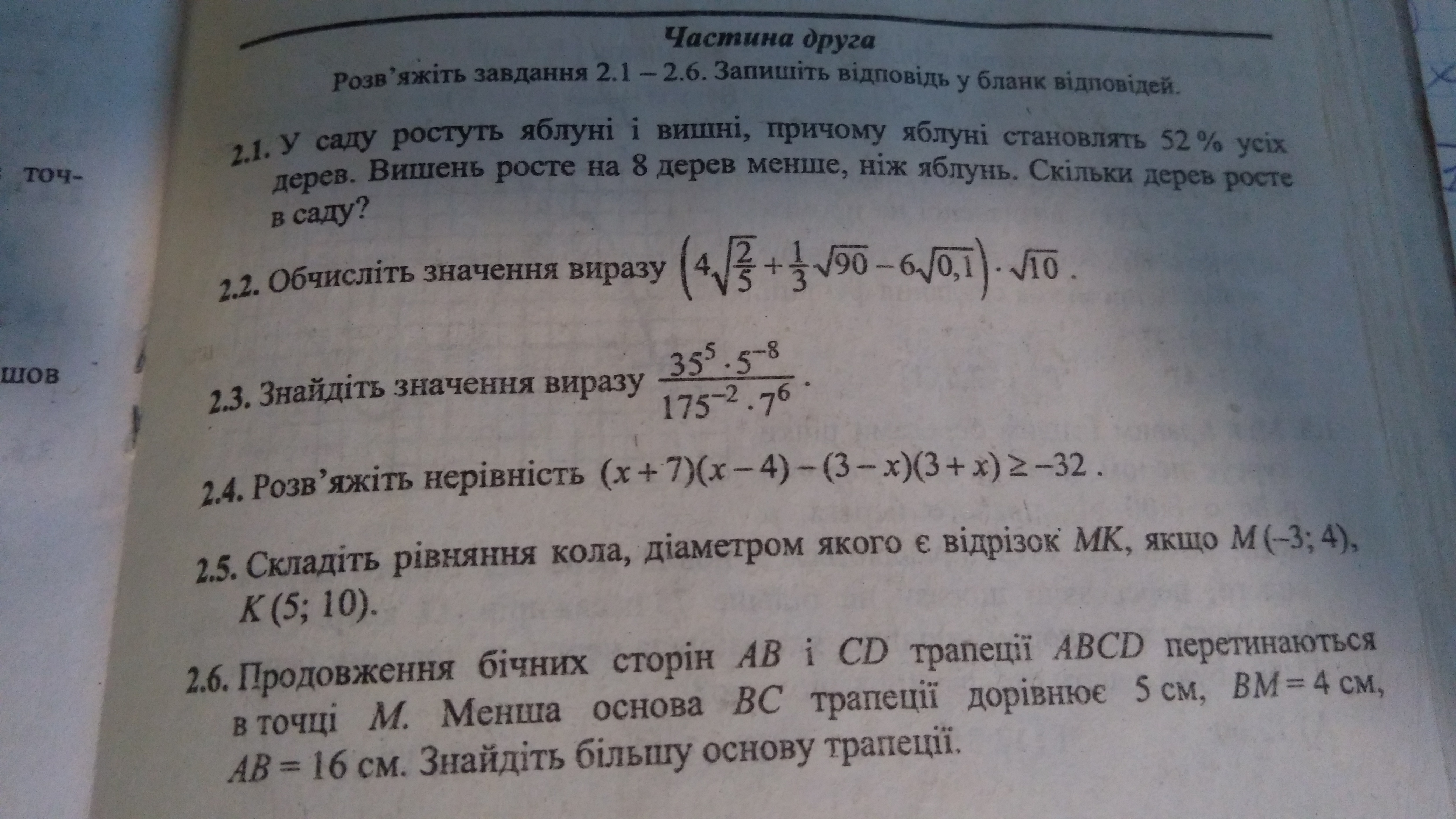 question img