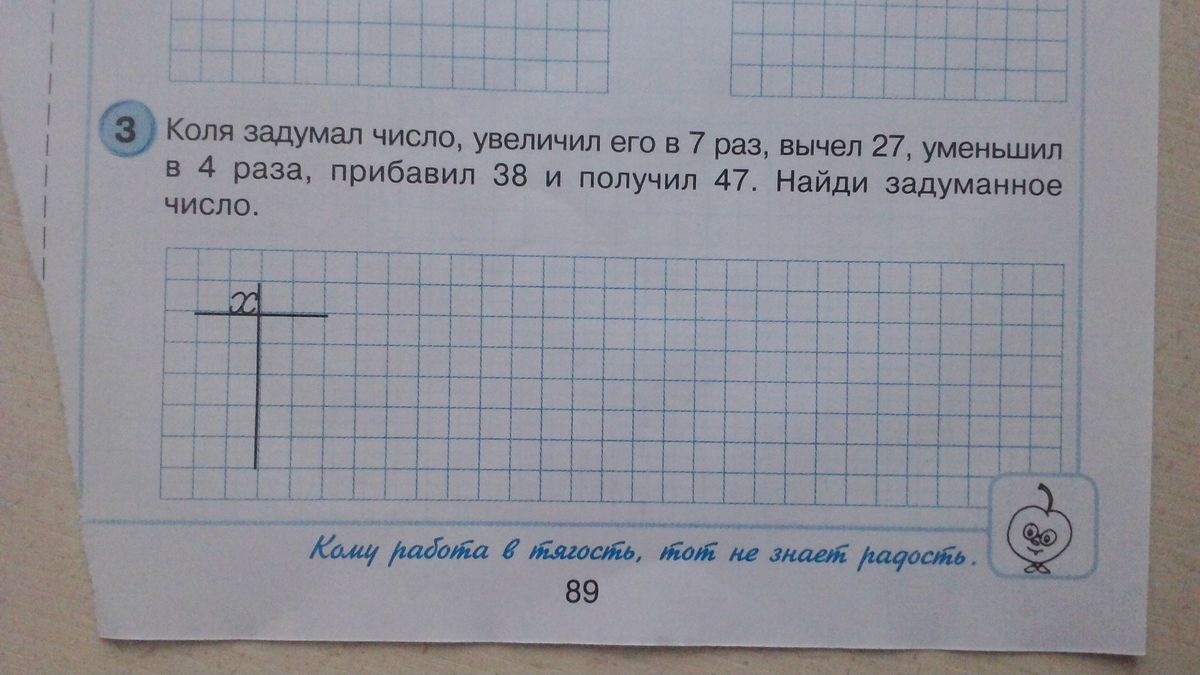 question img