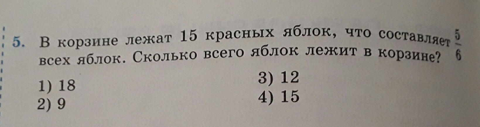 question img