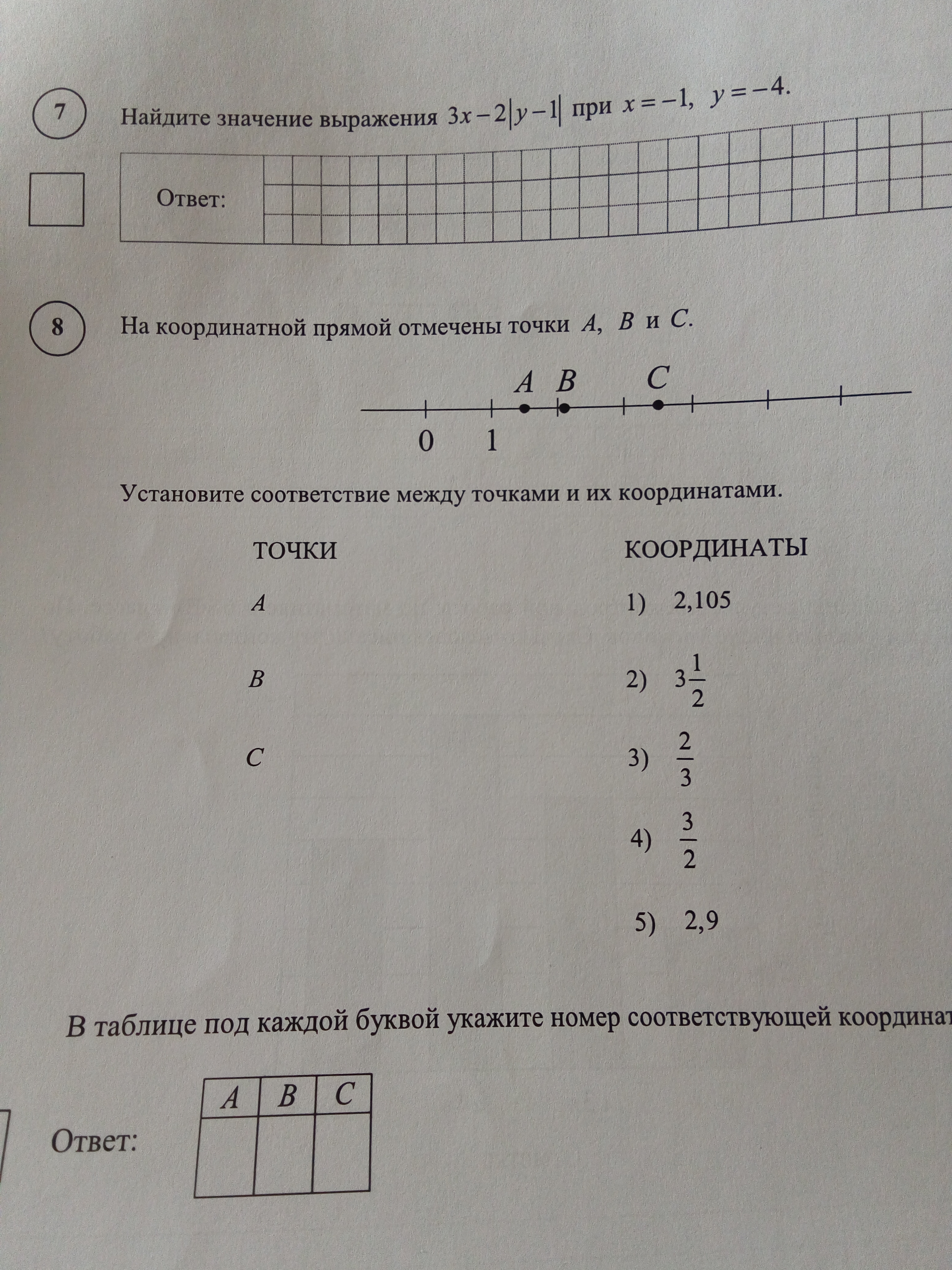 question img
