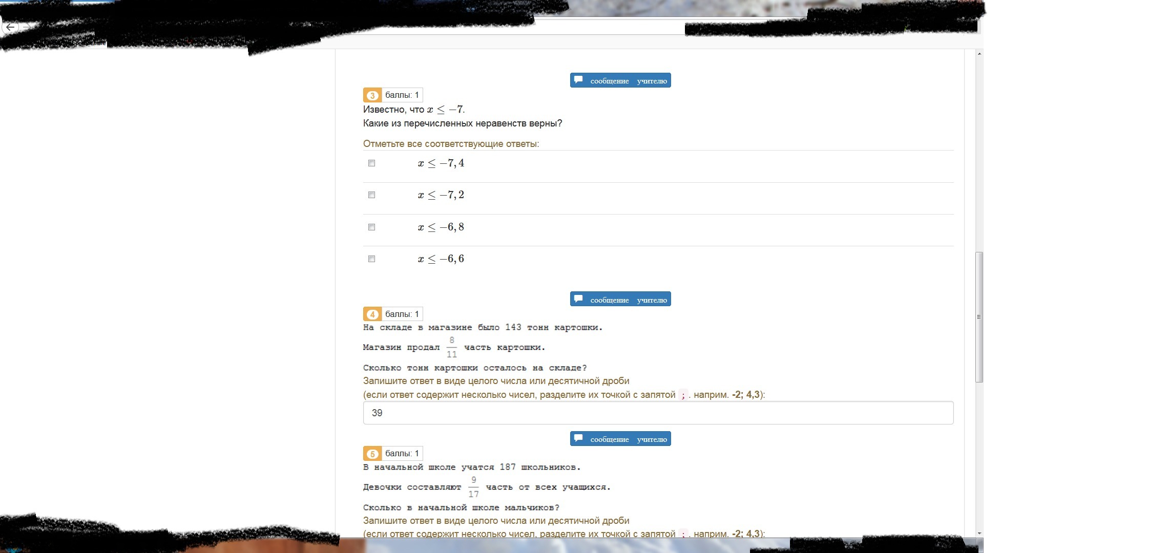 question img