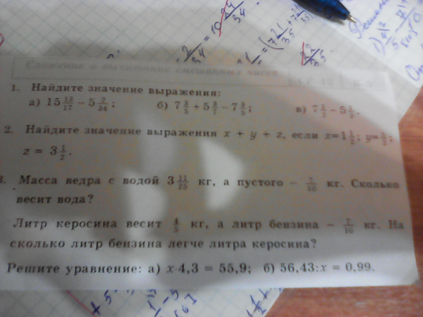question img