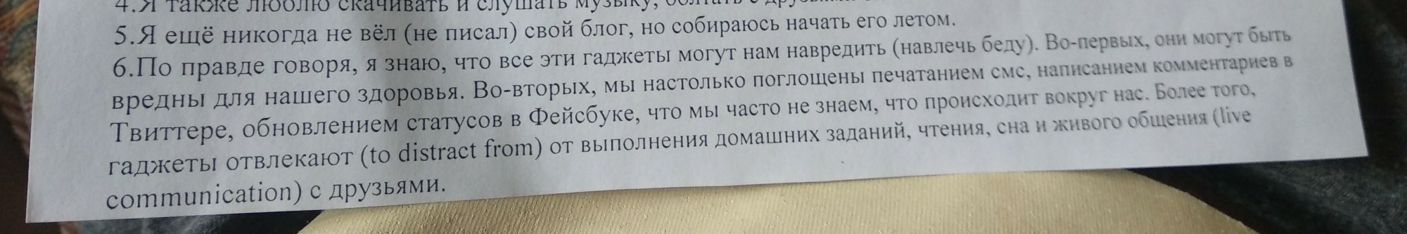 question img
