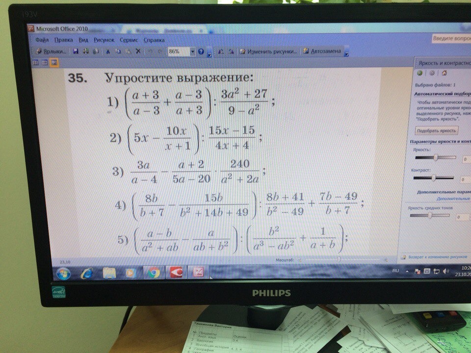 question img