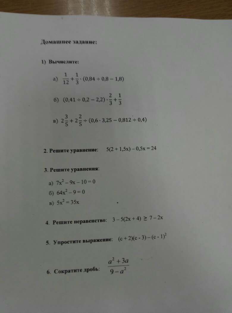 question img