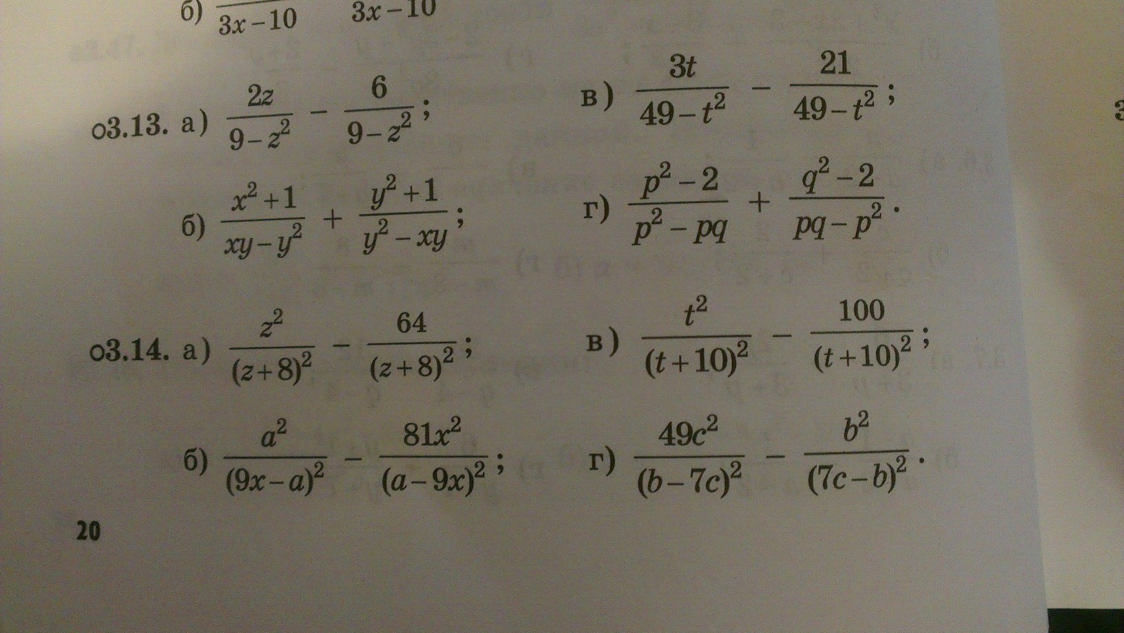 question img