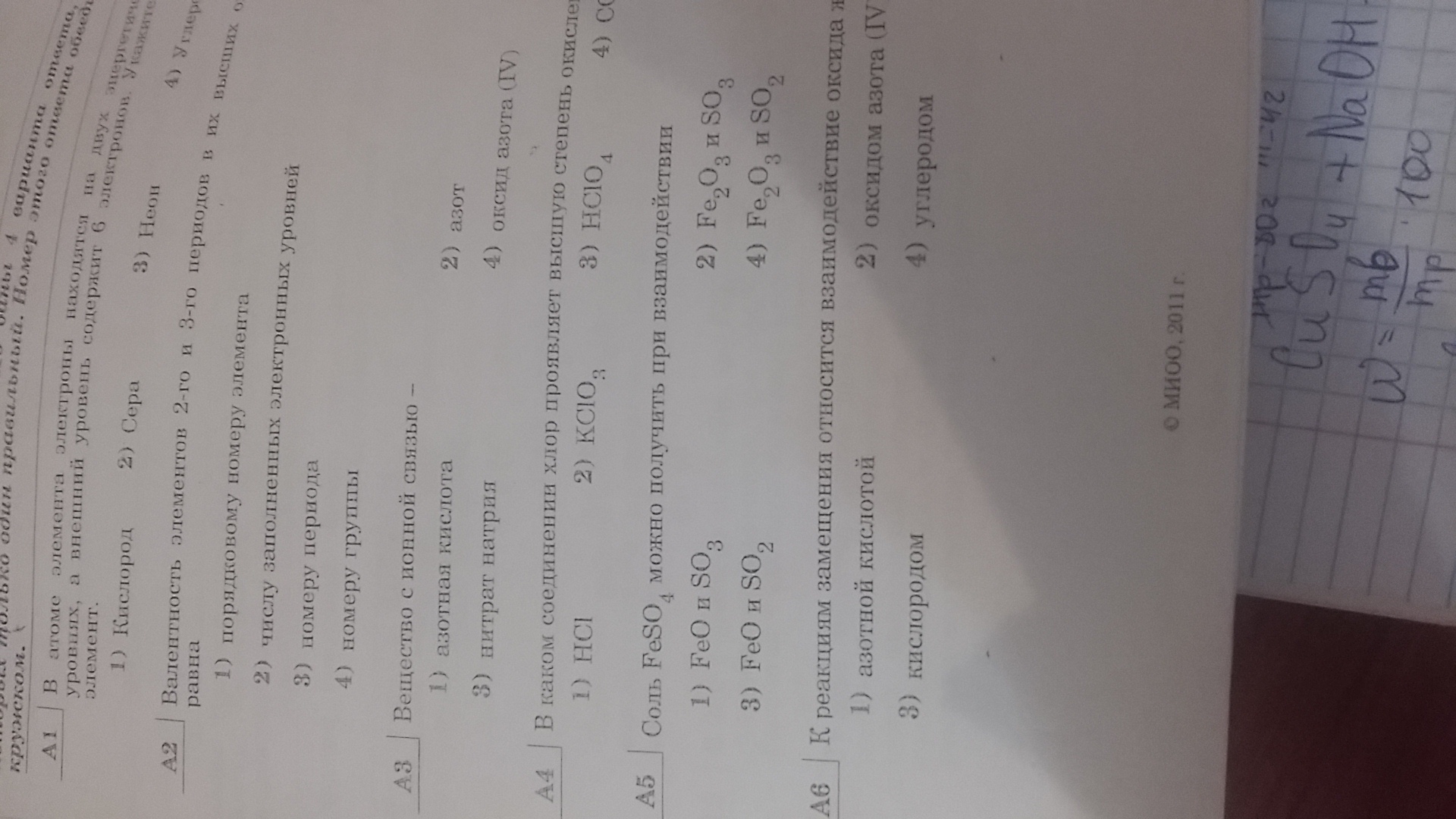 question img