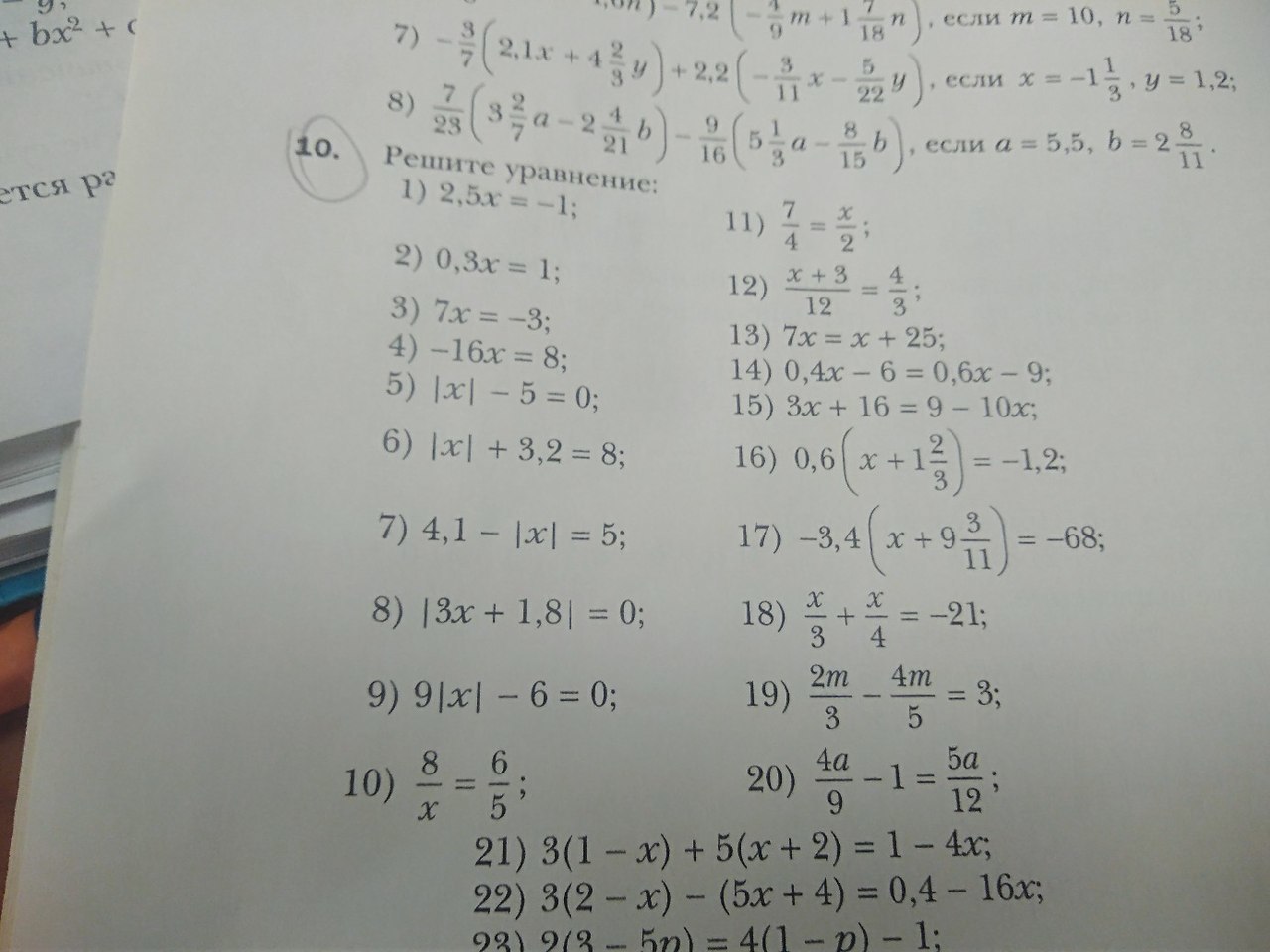 question img