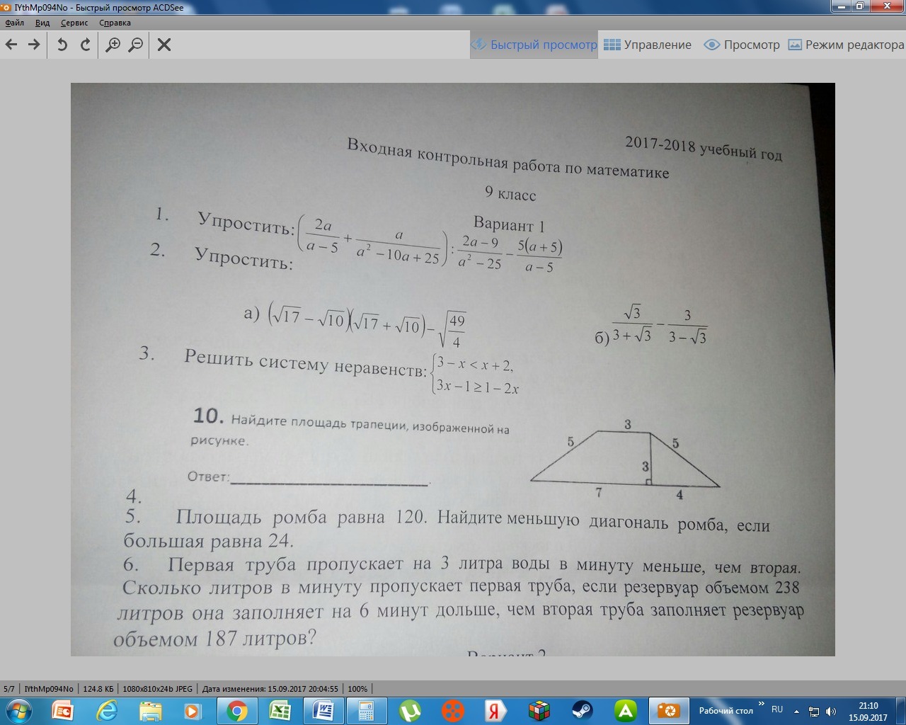 question img