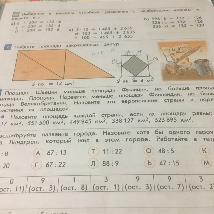 question img