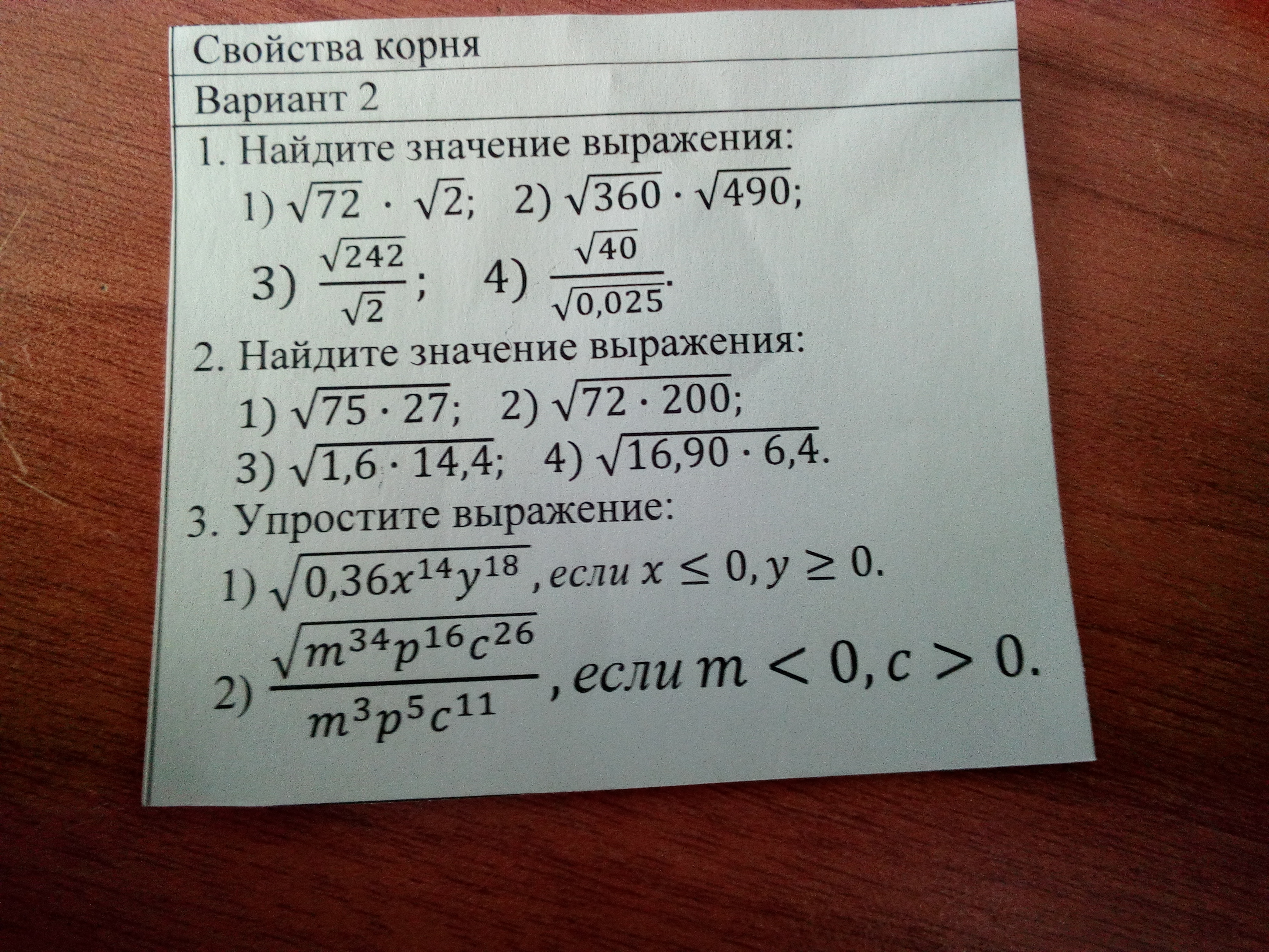 question img