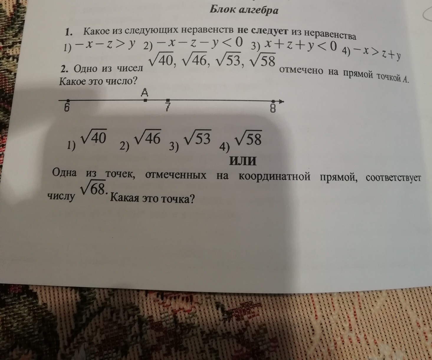 question img