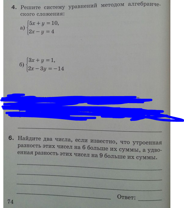question img
