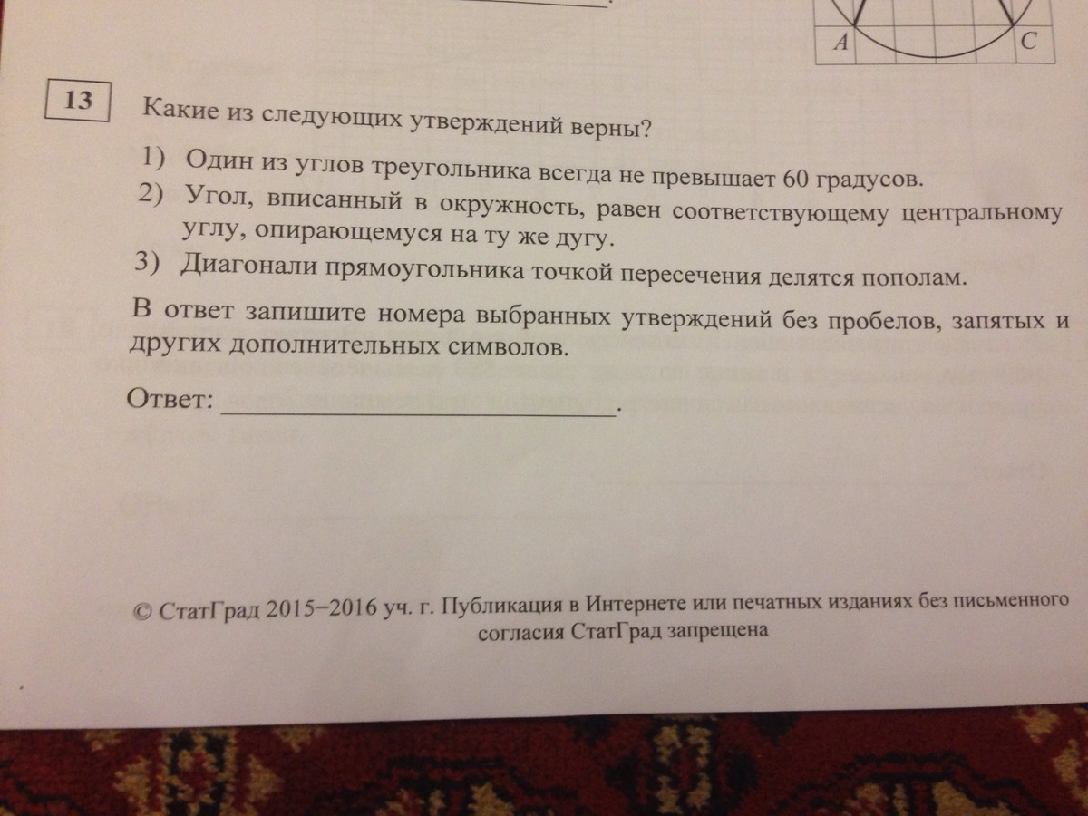 На этой маленькой четырехколесной дрезине на обращенной в две стороны двойной скамейке защищенные