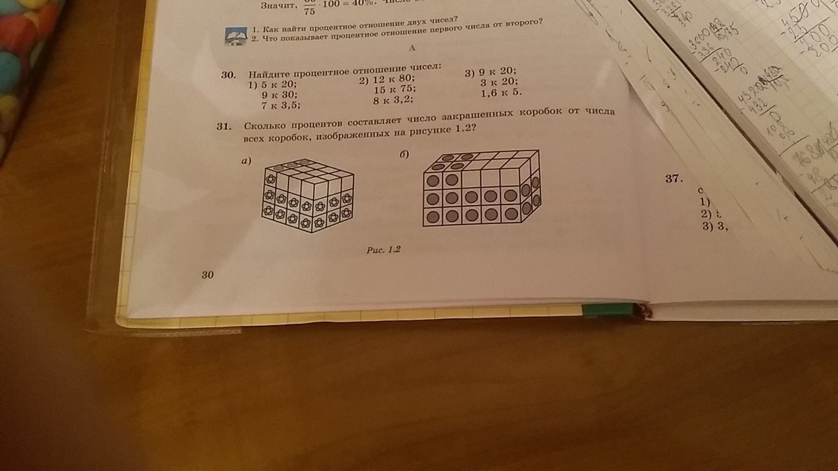 question img