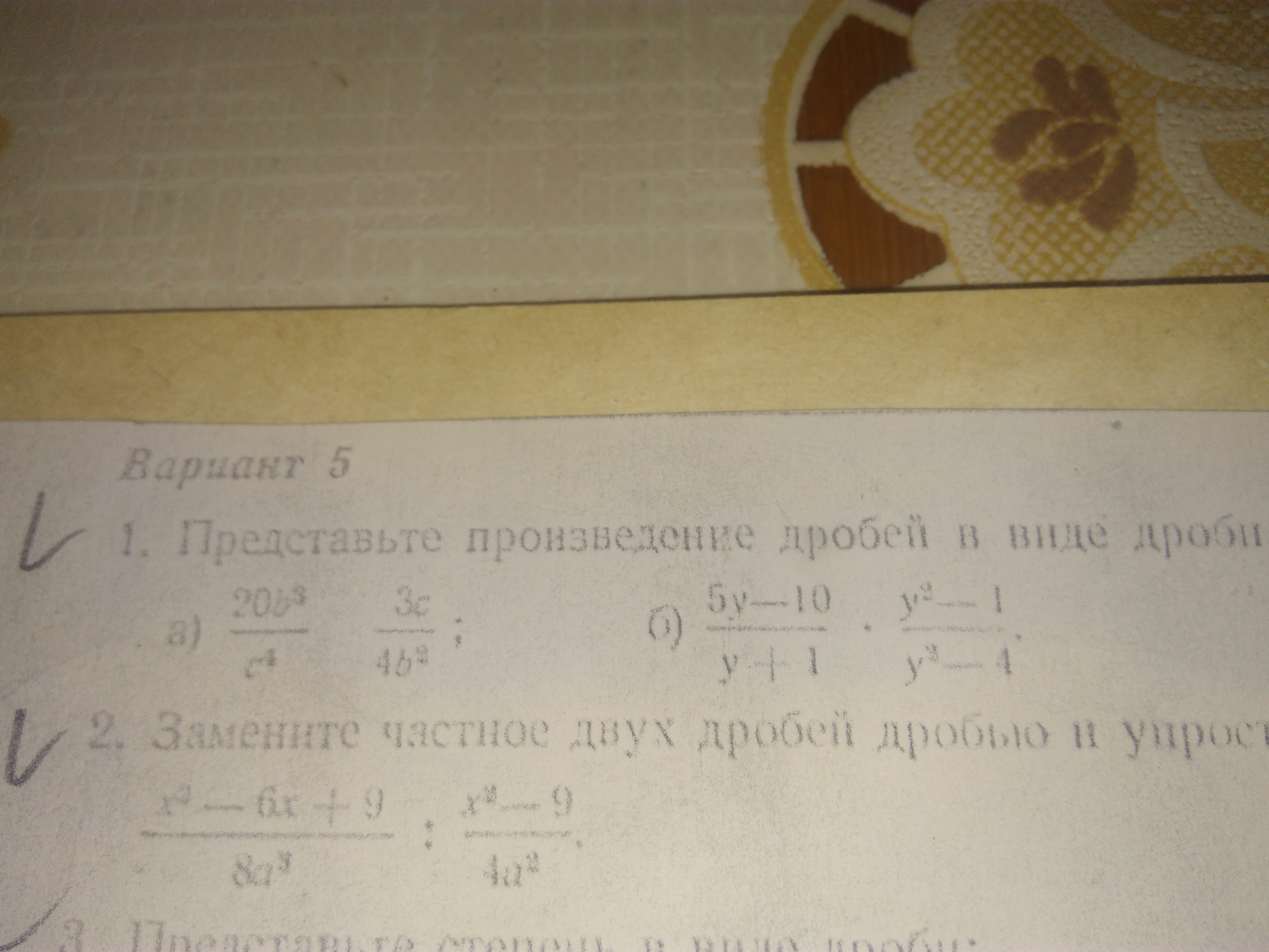 question img
