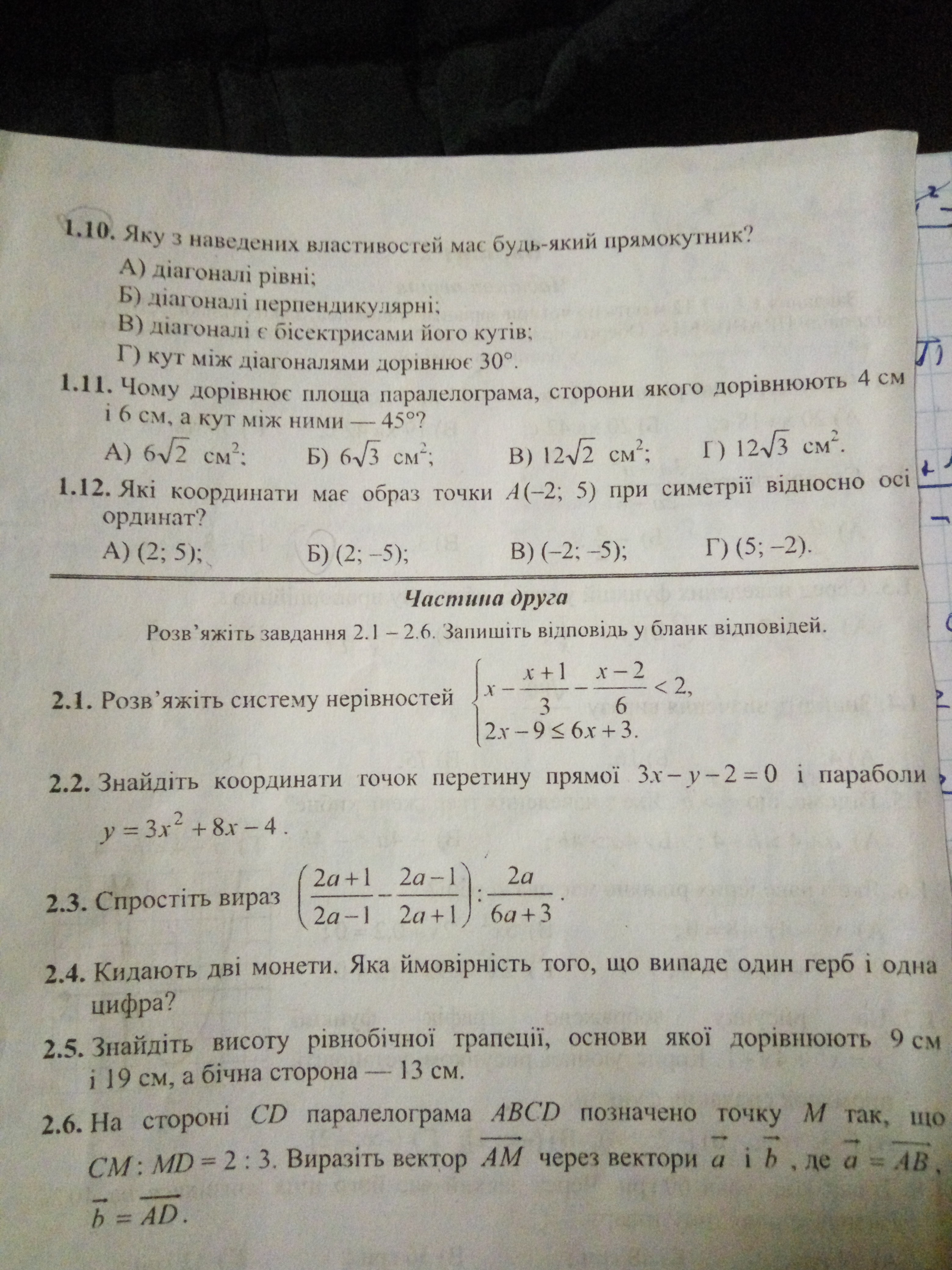 question img