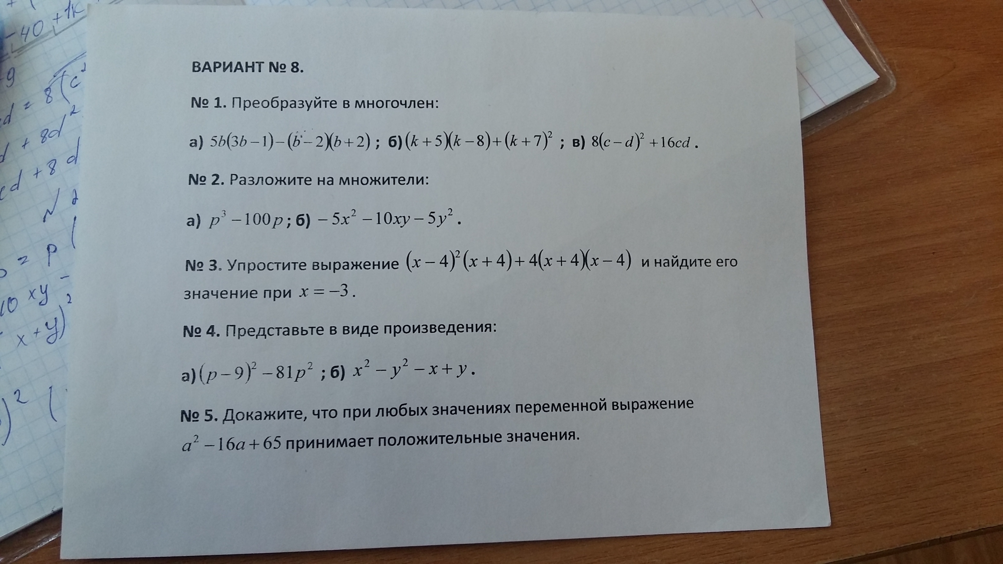 question img