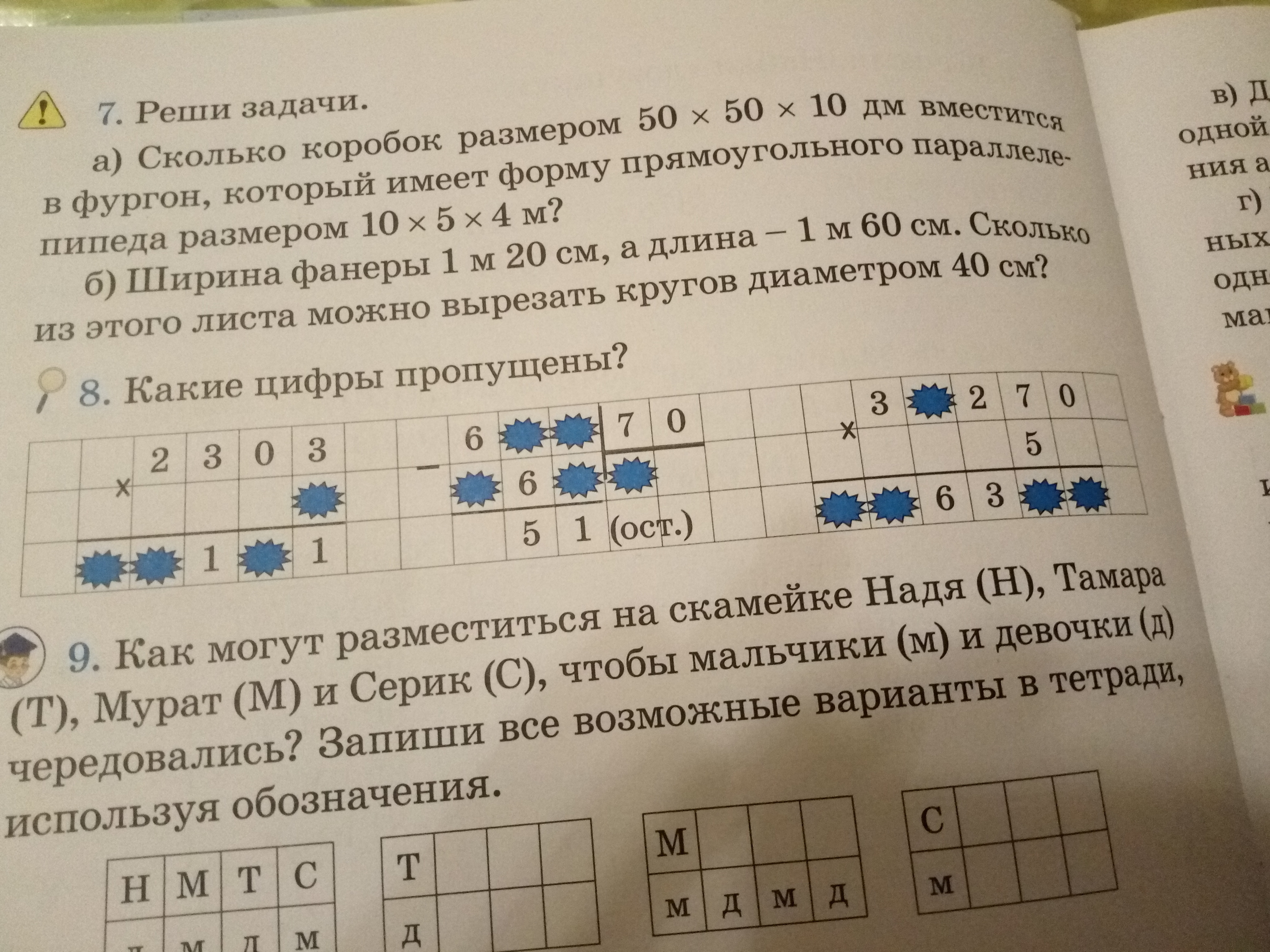 question img