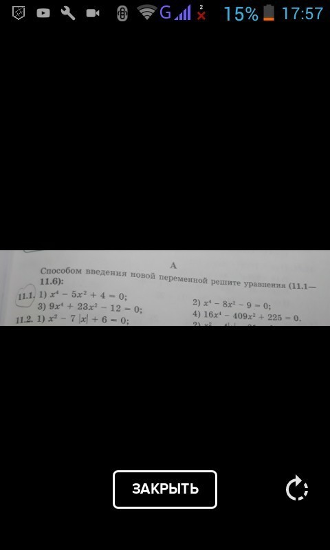 question img
