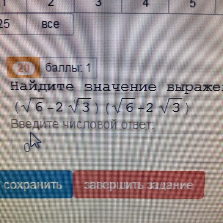question img