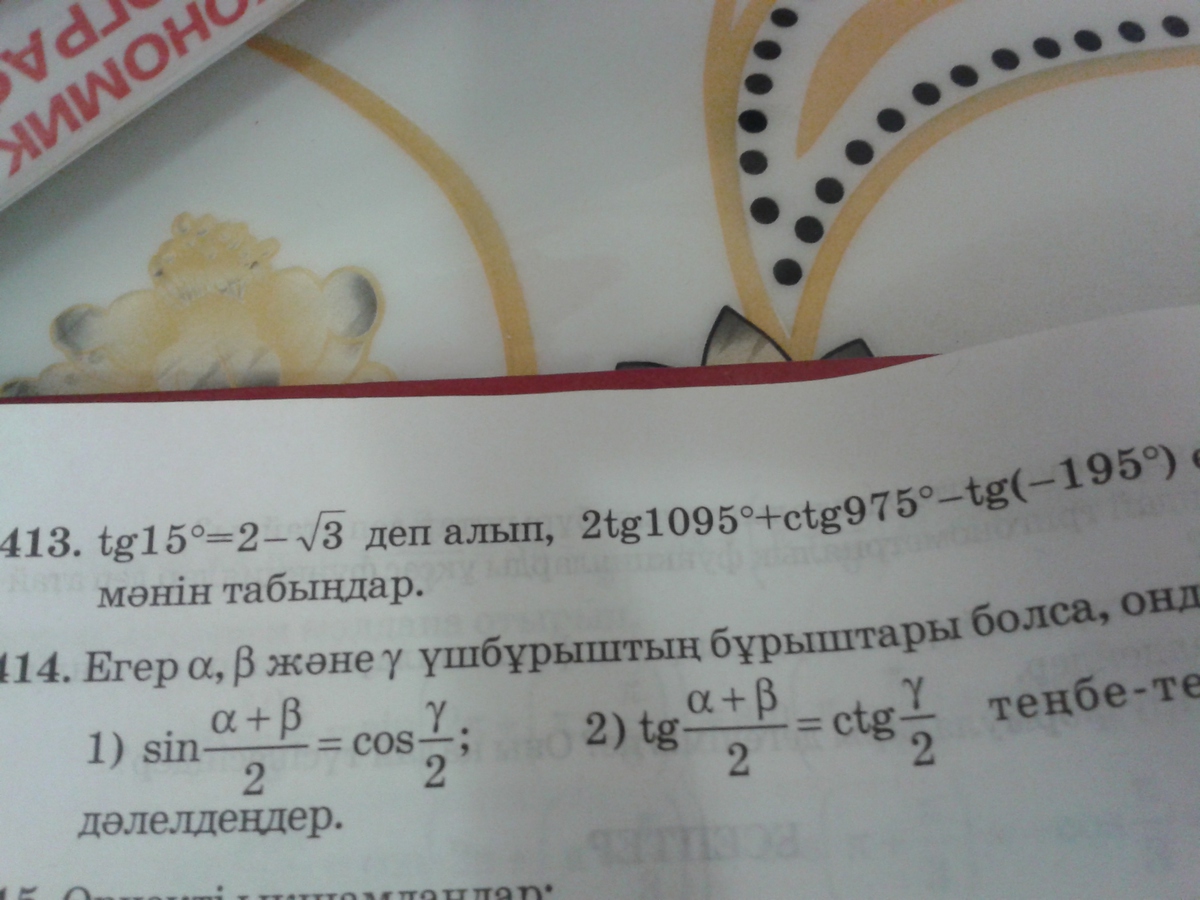question img