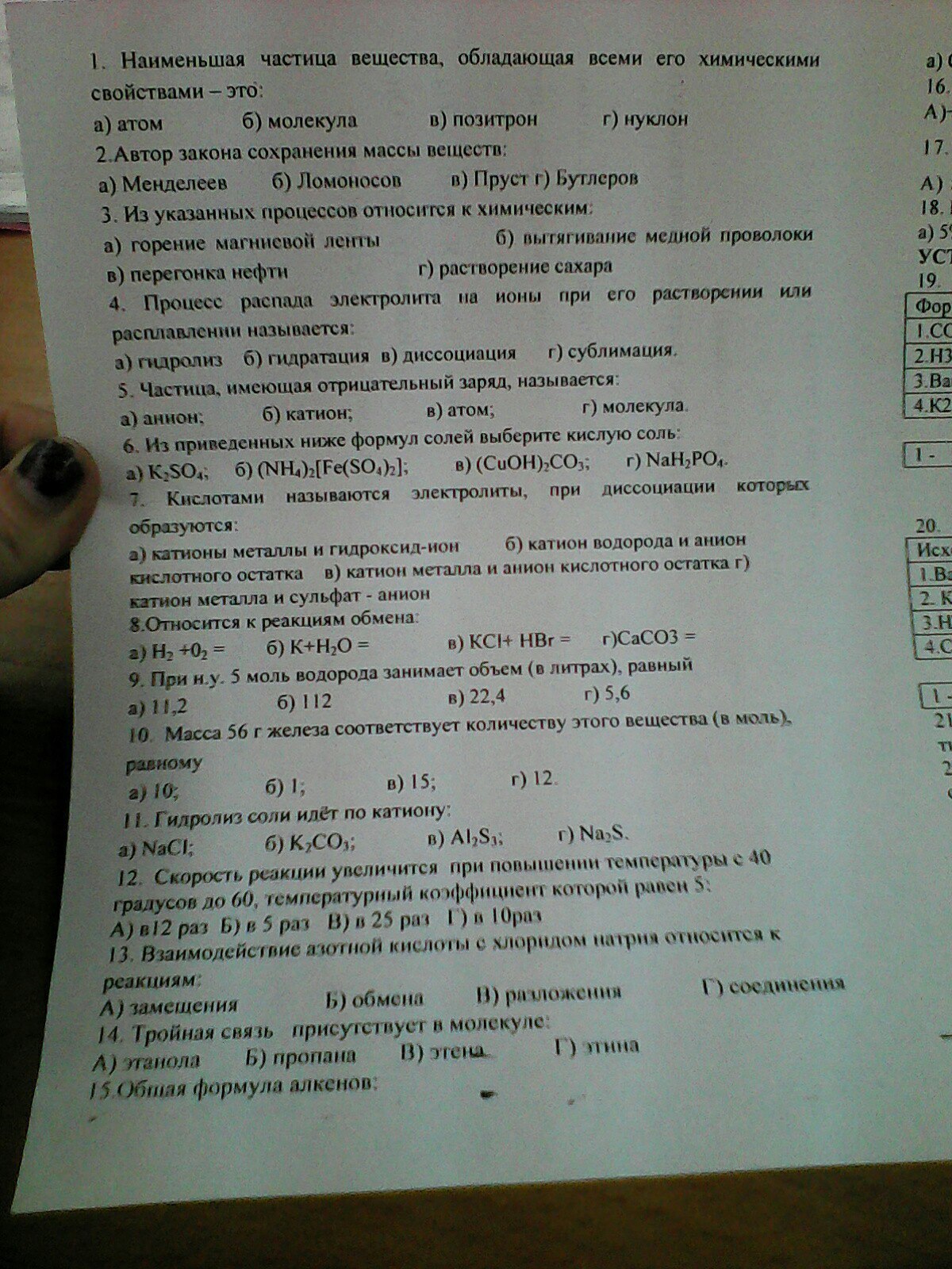 question img
