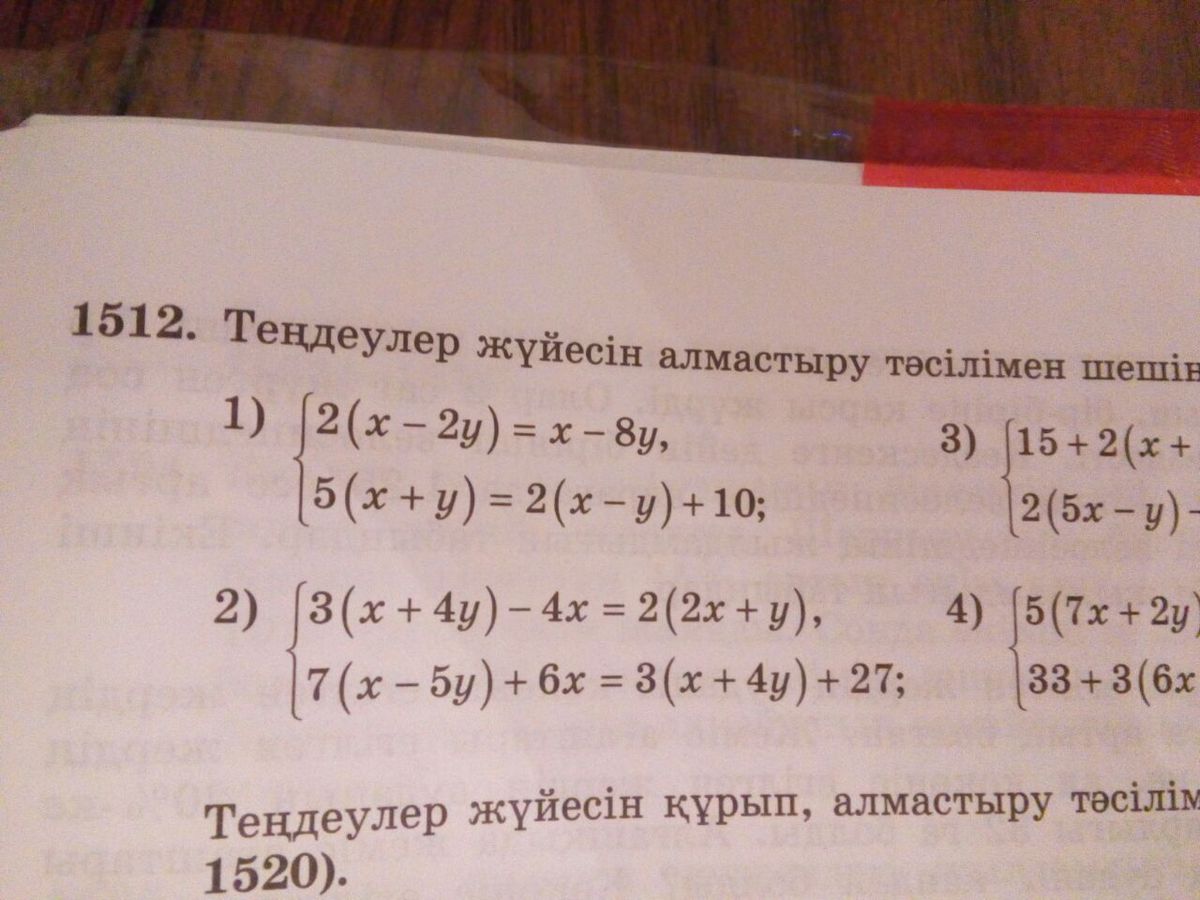 question img